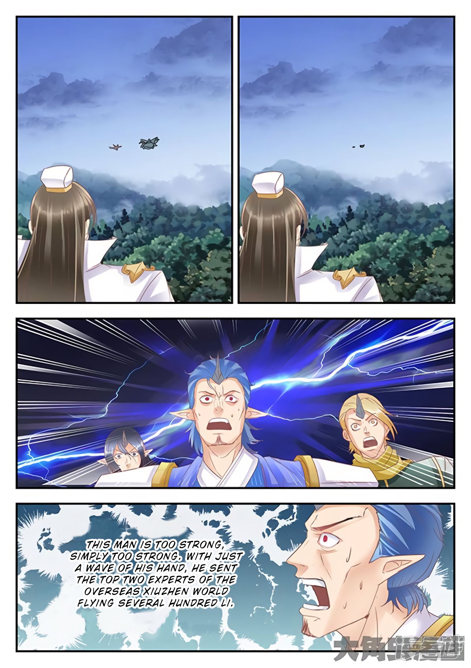 Page 5 of Chapter 169