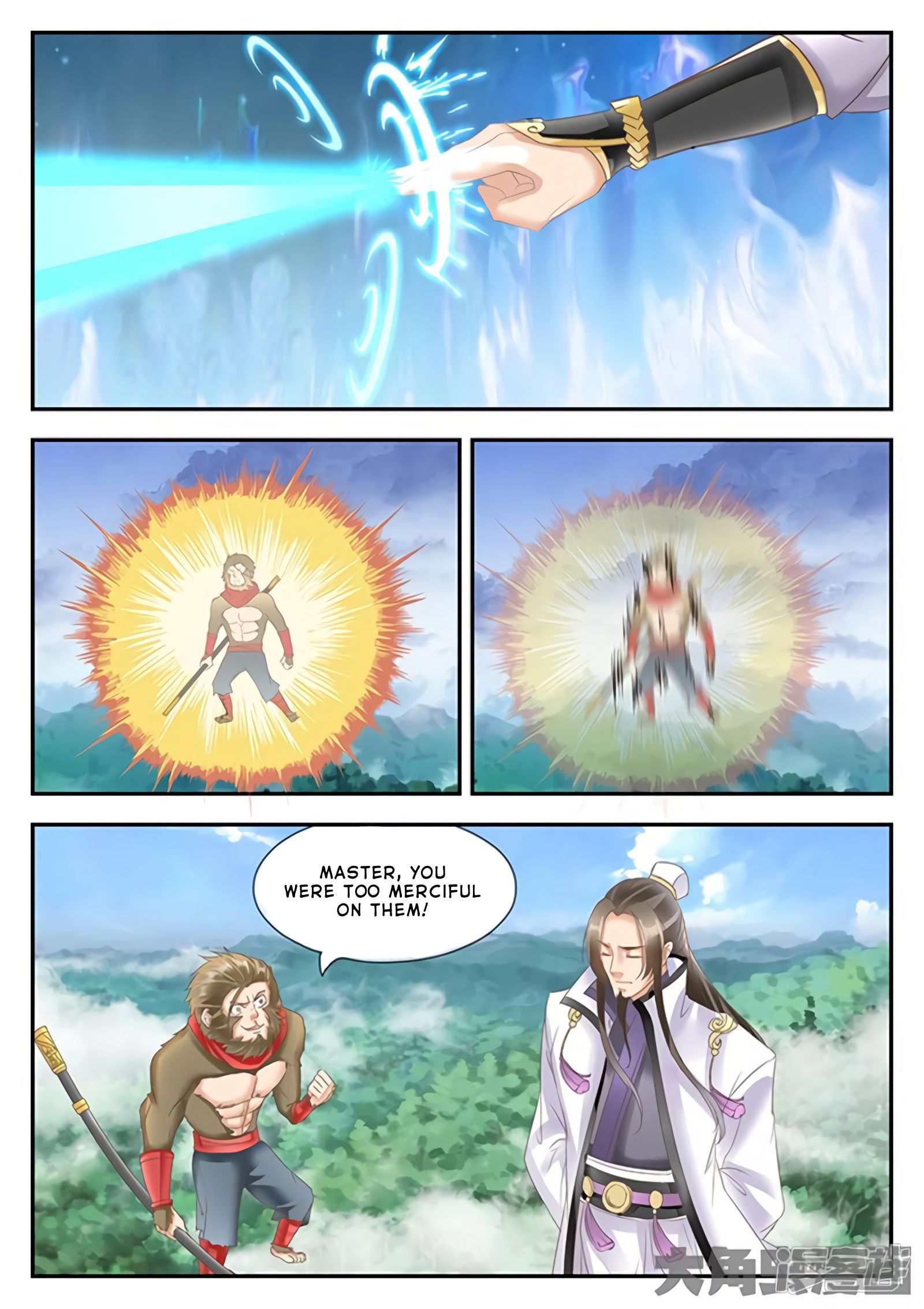 Page 6 of Chapter 169