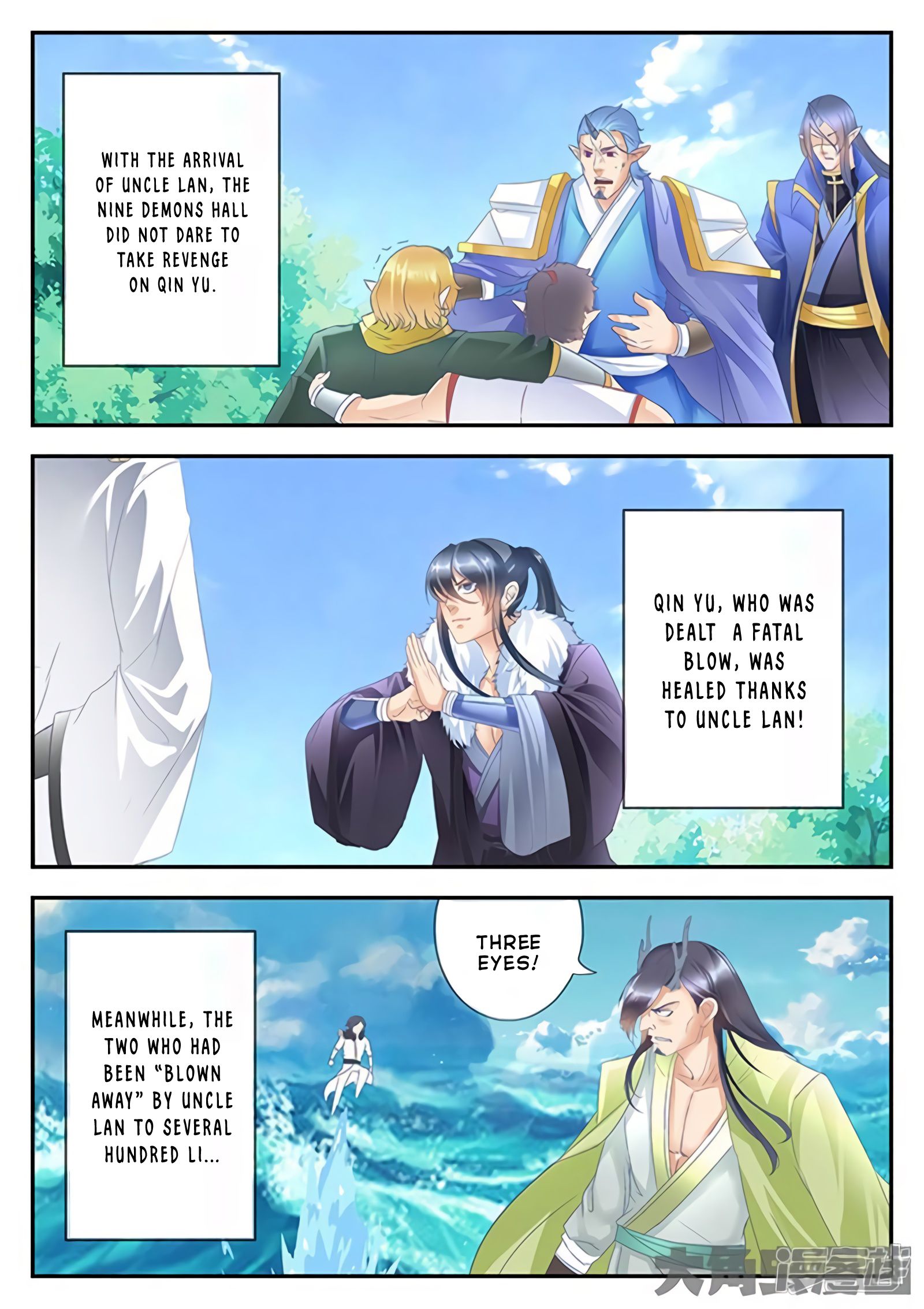 Page 7 of Chapter 169