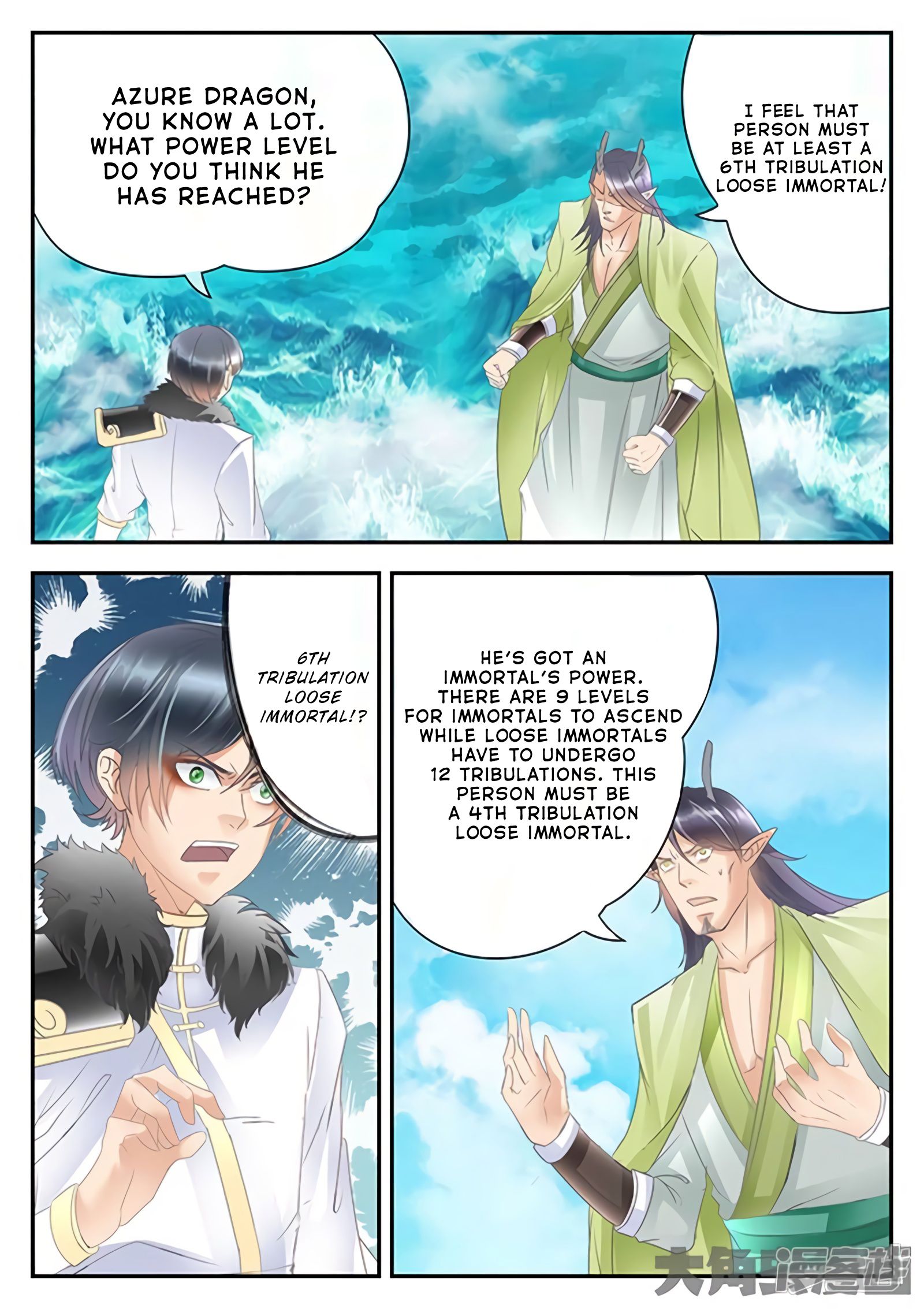 Page 8 of Chapter 169