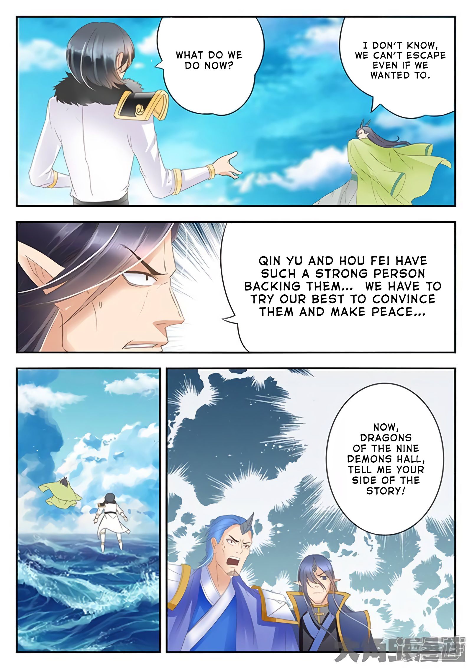Page 9 of Chapter 169