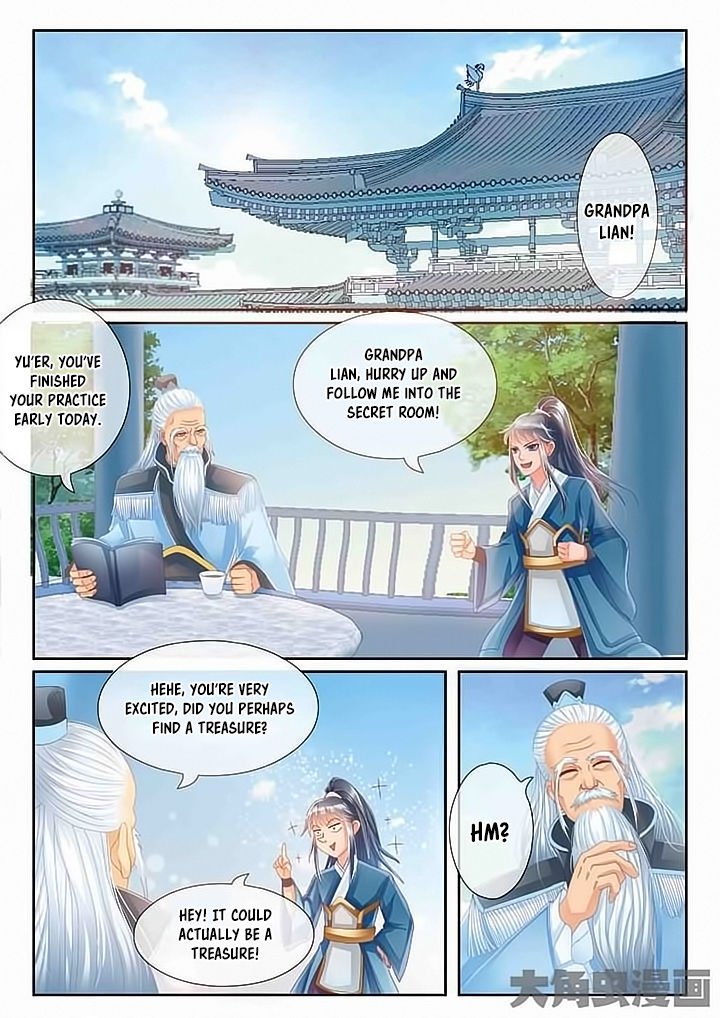 Page 2 of Chapter 17