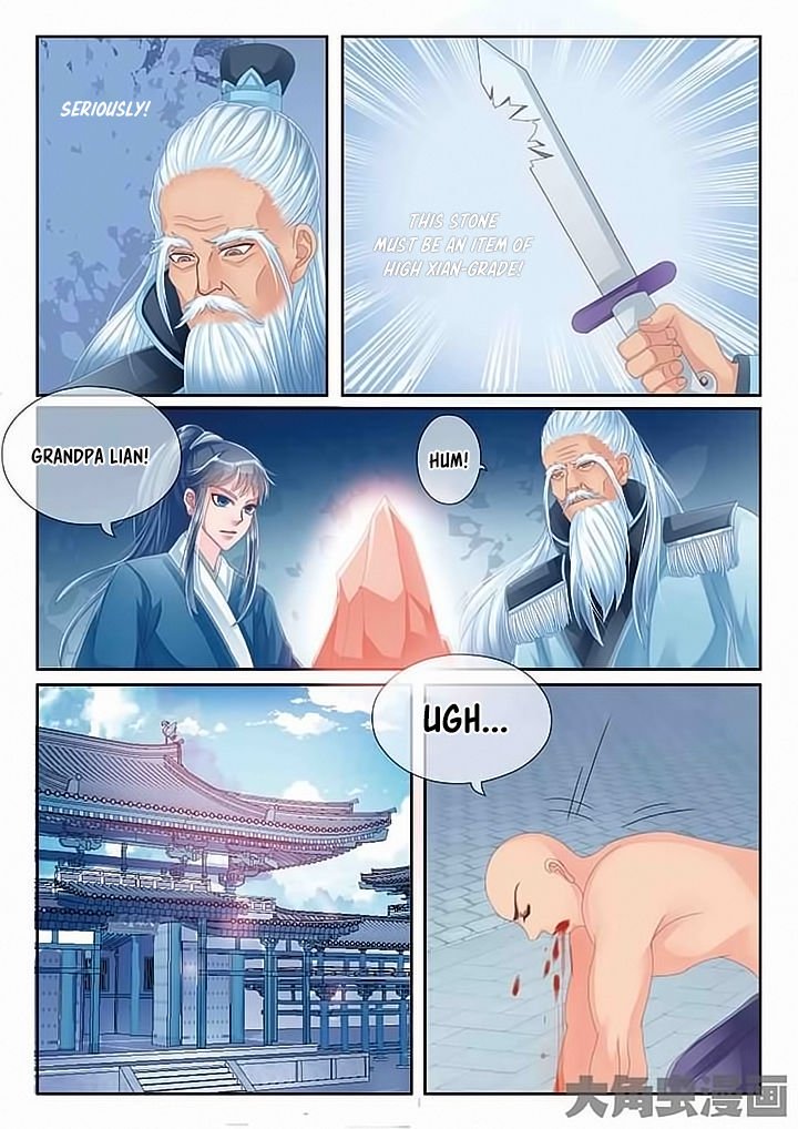 Page 5 of Chapter 17
