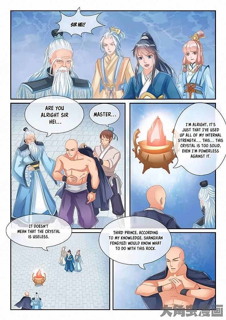 Page 6 of Chapter 17
