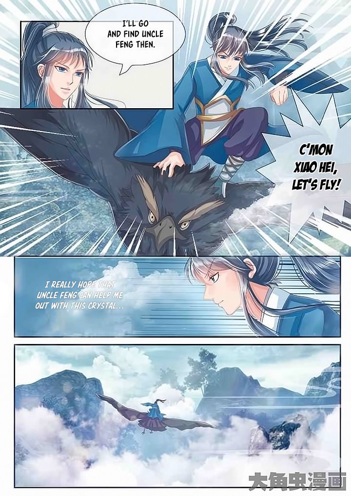 Page 7 of Chapter 17