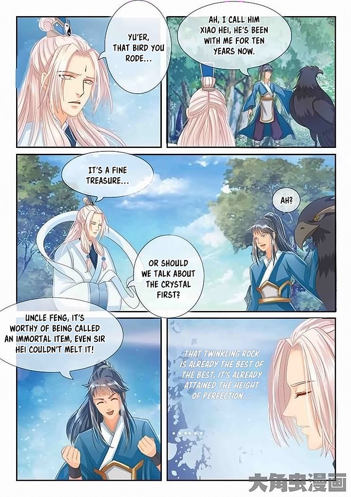 Page 9 of Chapter 17