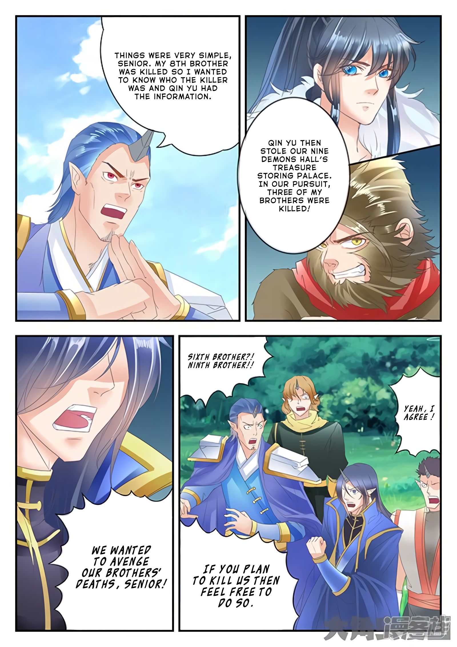 Page 3 of Chapter 170