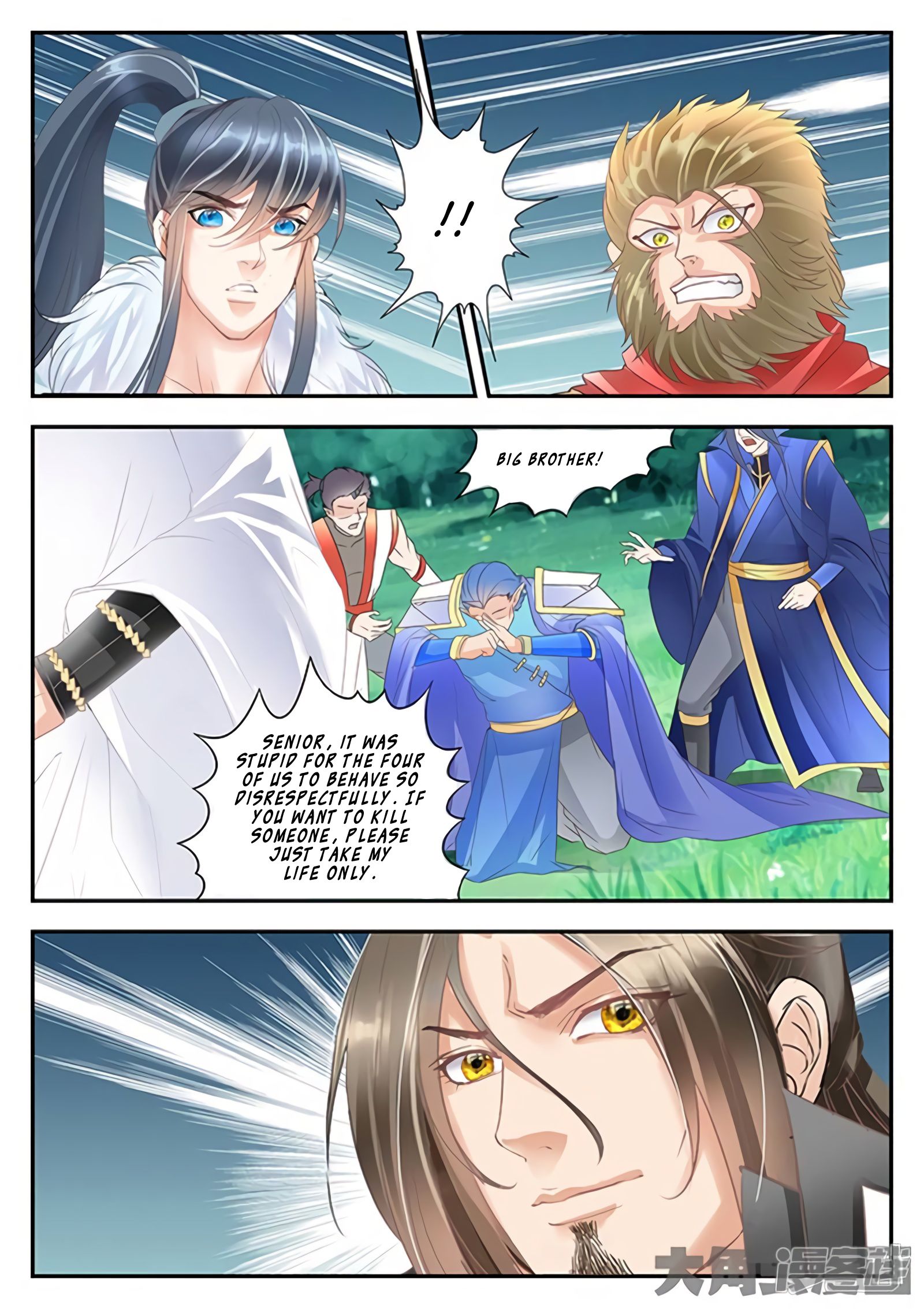 Page 5 of Chapter 170