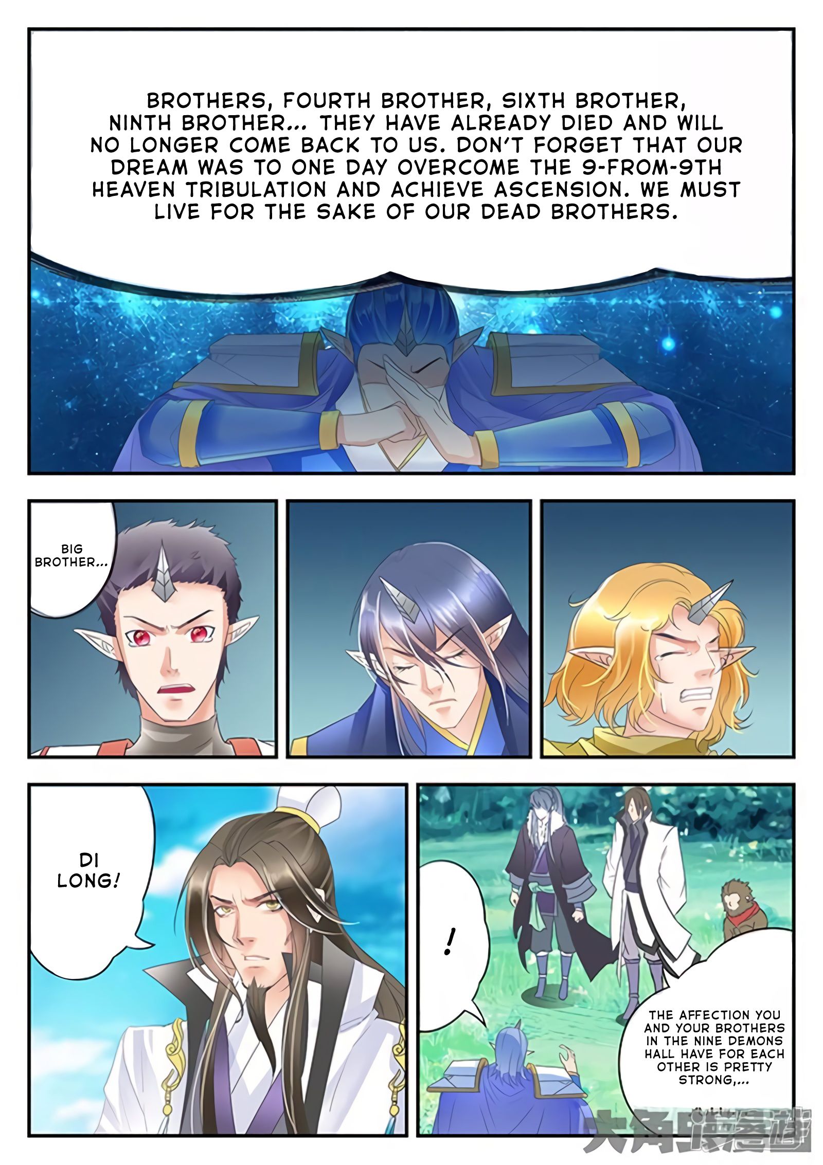 Page 6 of Chapter 170