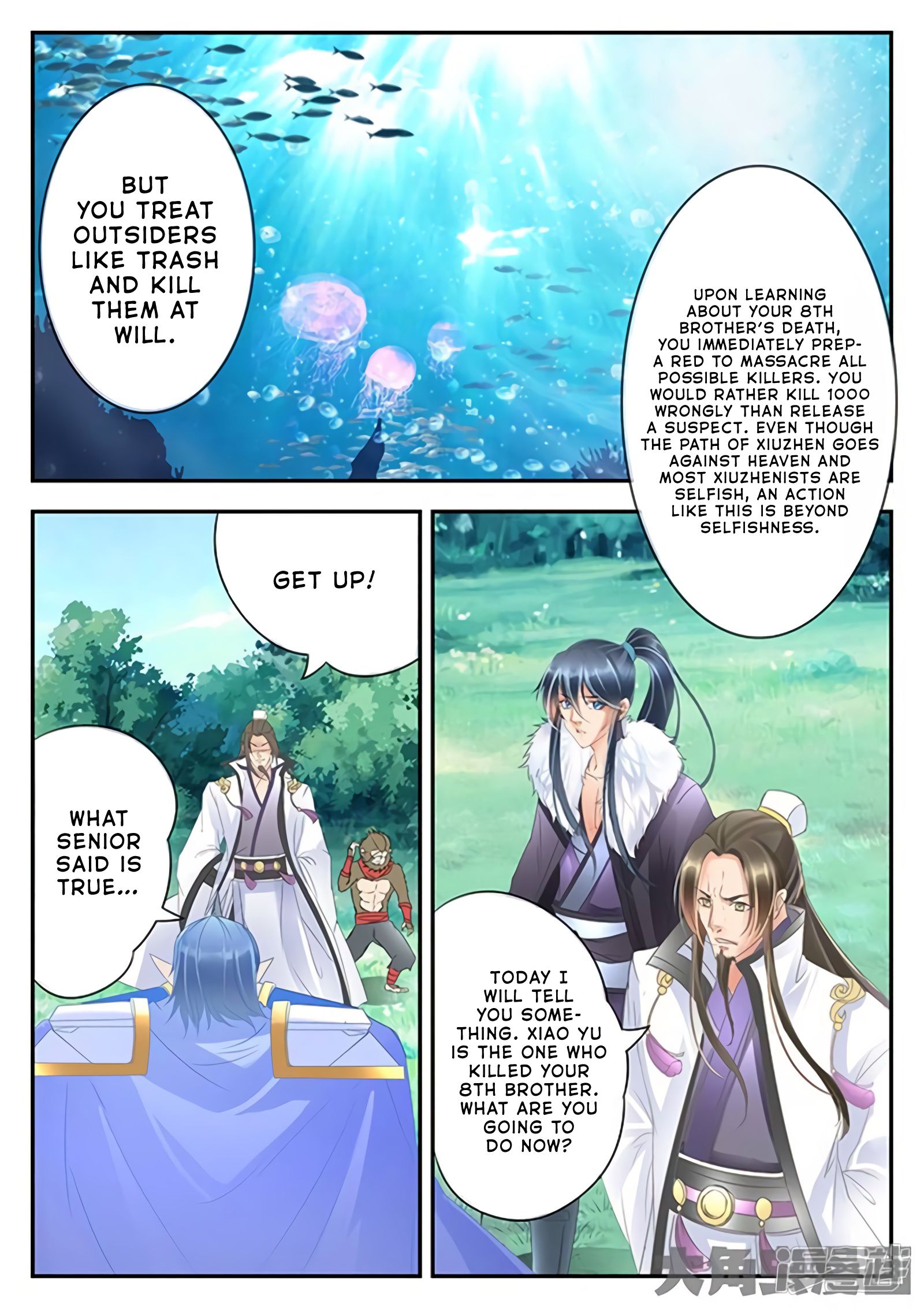 Page 7 of Chapter 170