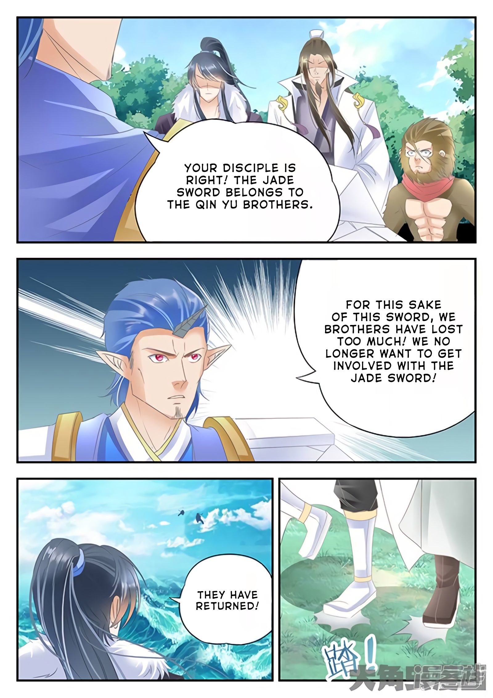 Page 9 of Chapter 170