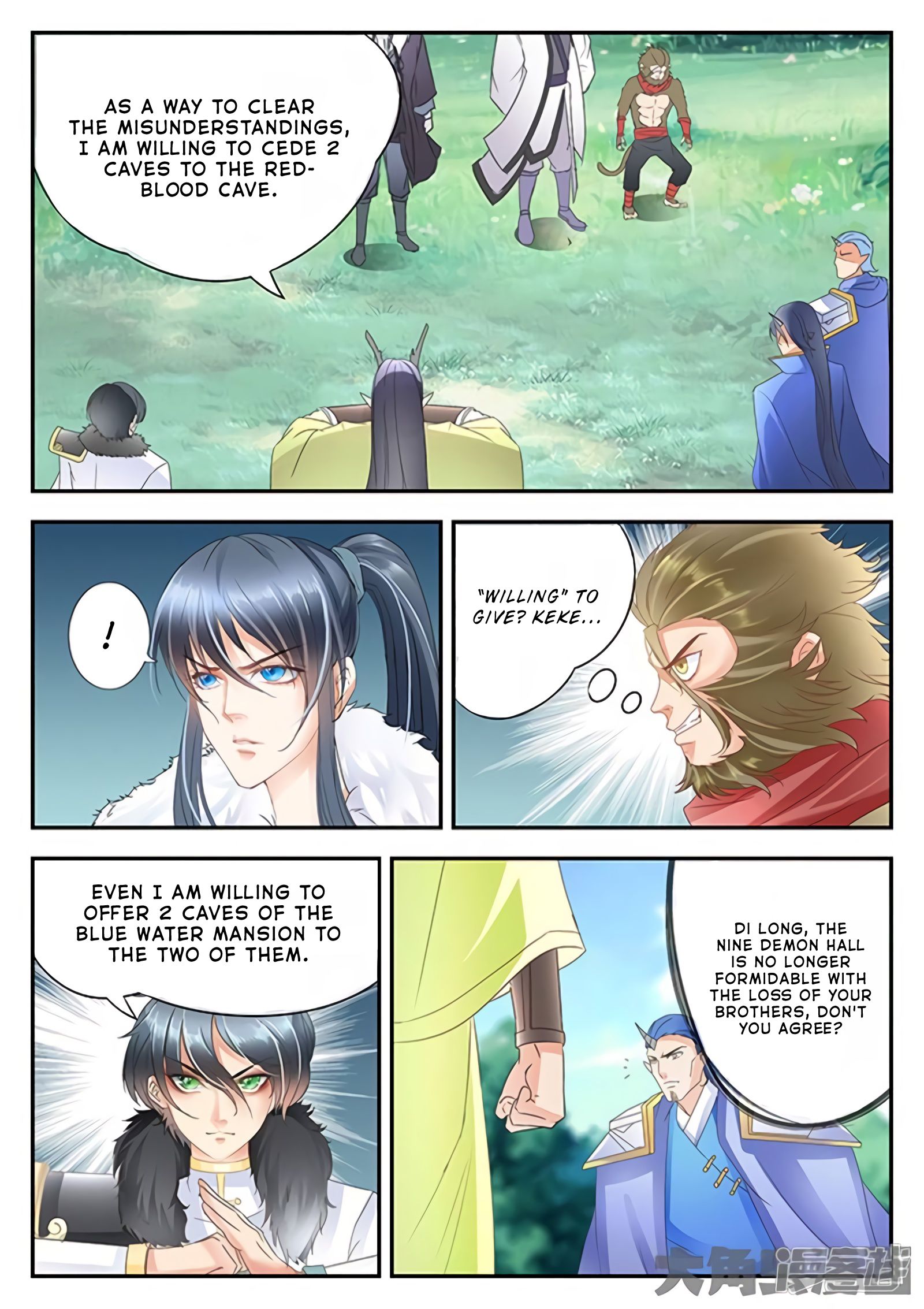 Page 4 of Chapter 171