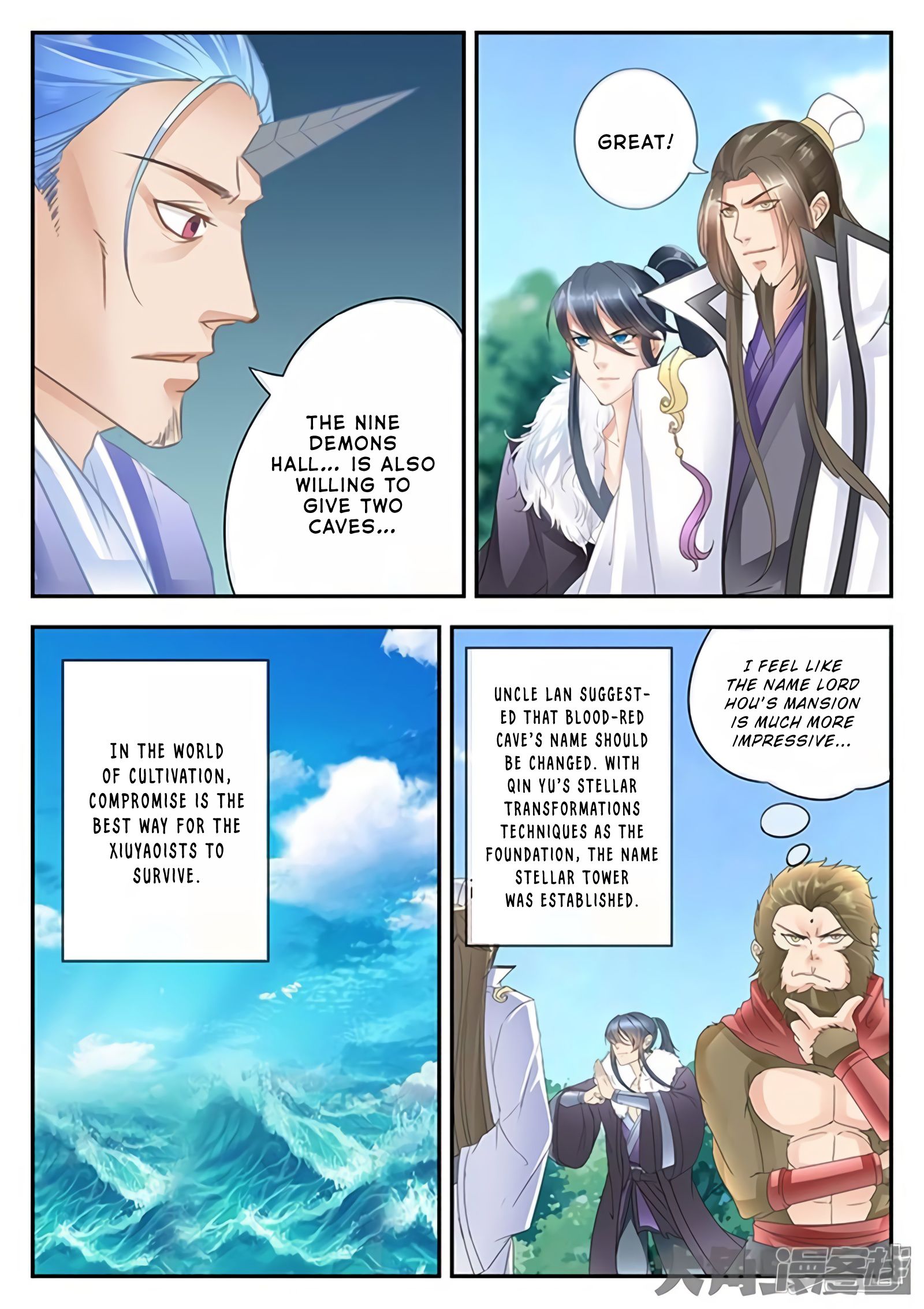 Page 5 of Chapter 171