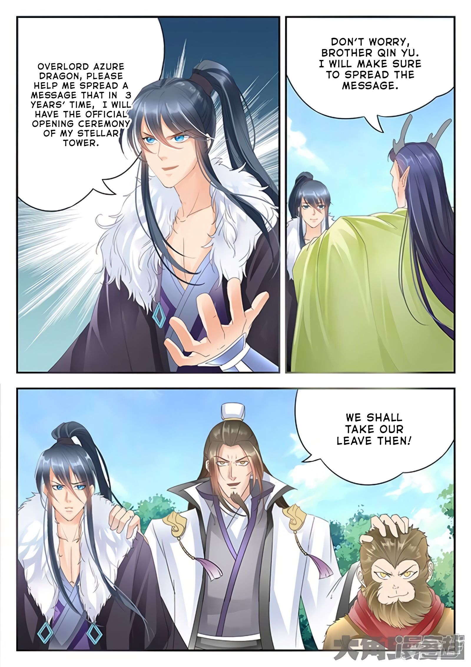 Page 6 of Chapter 171
