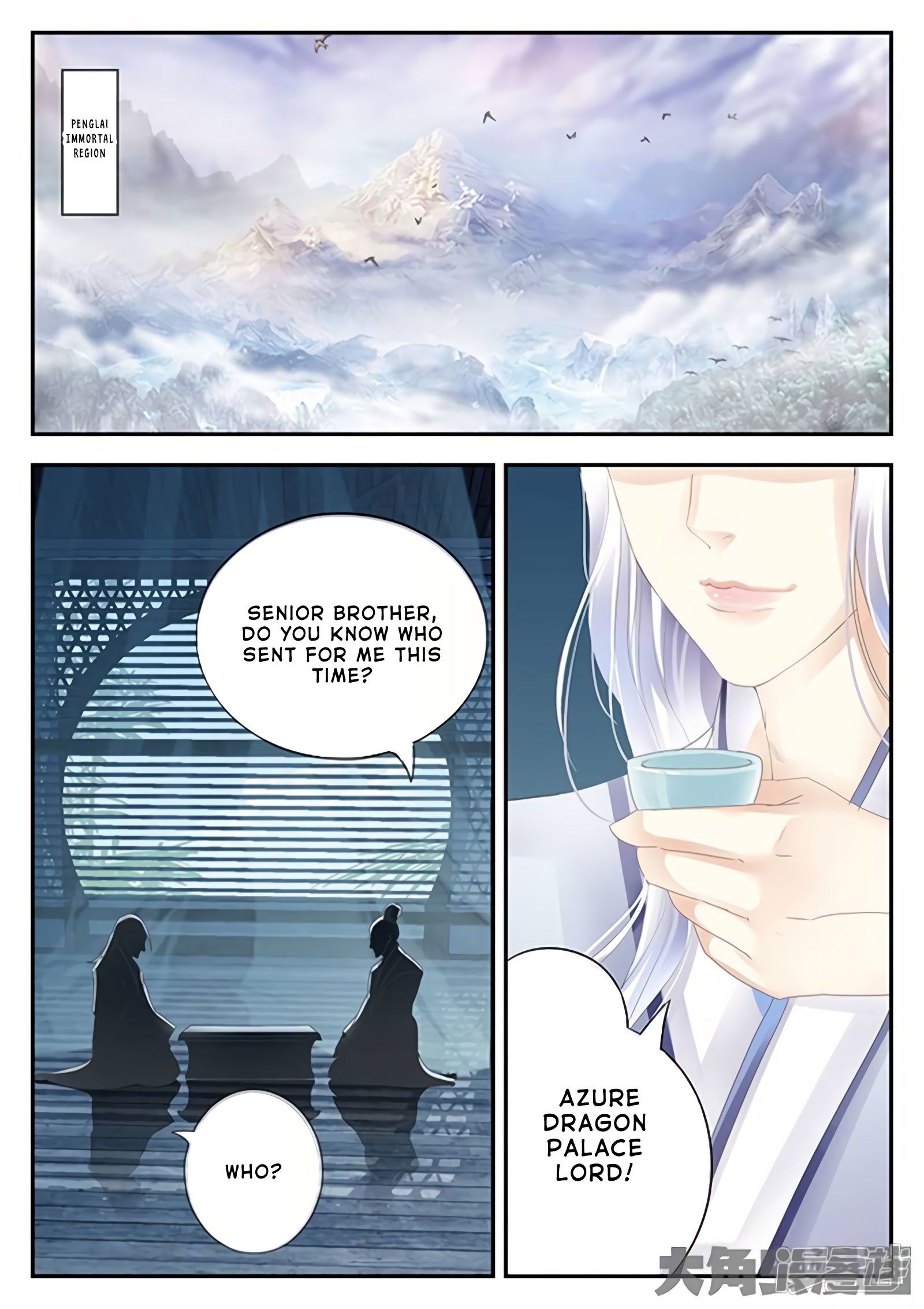 Page 9 of Chapter 171