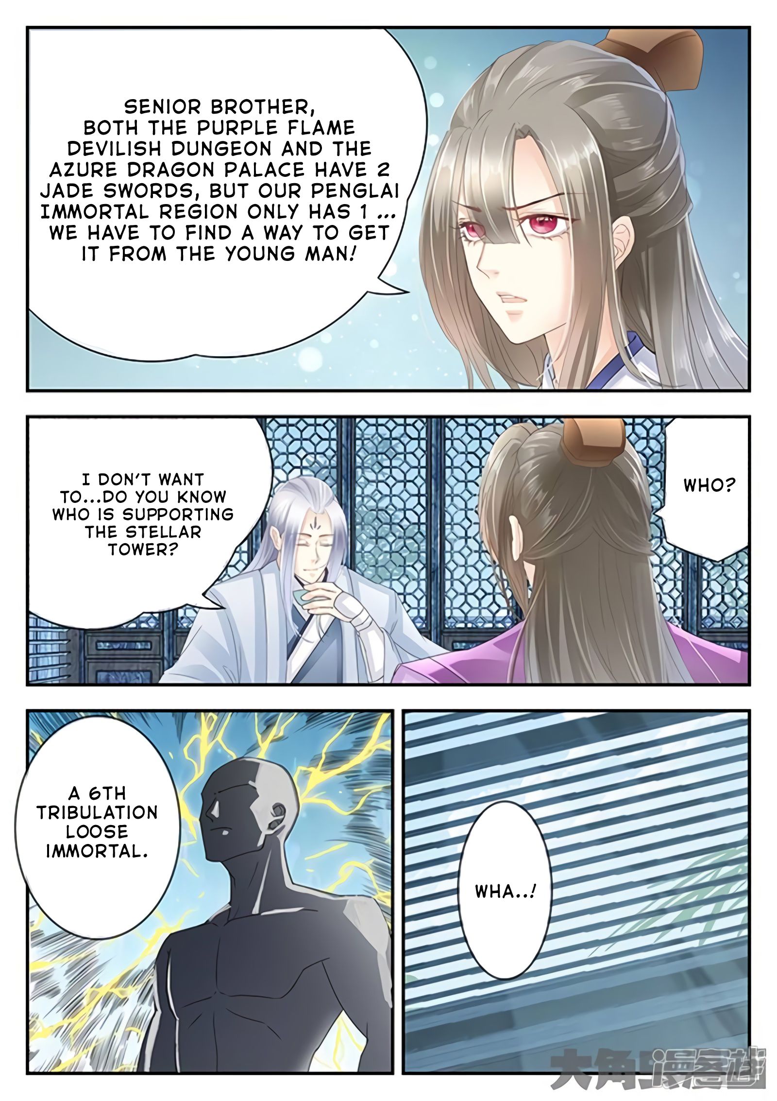 Page 3 of Chapter 172
