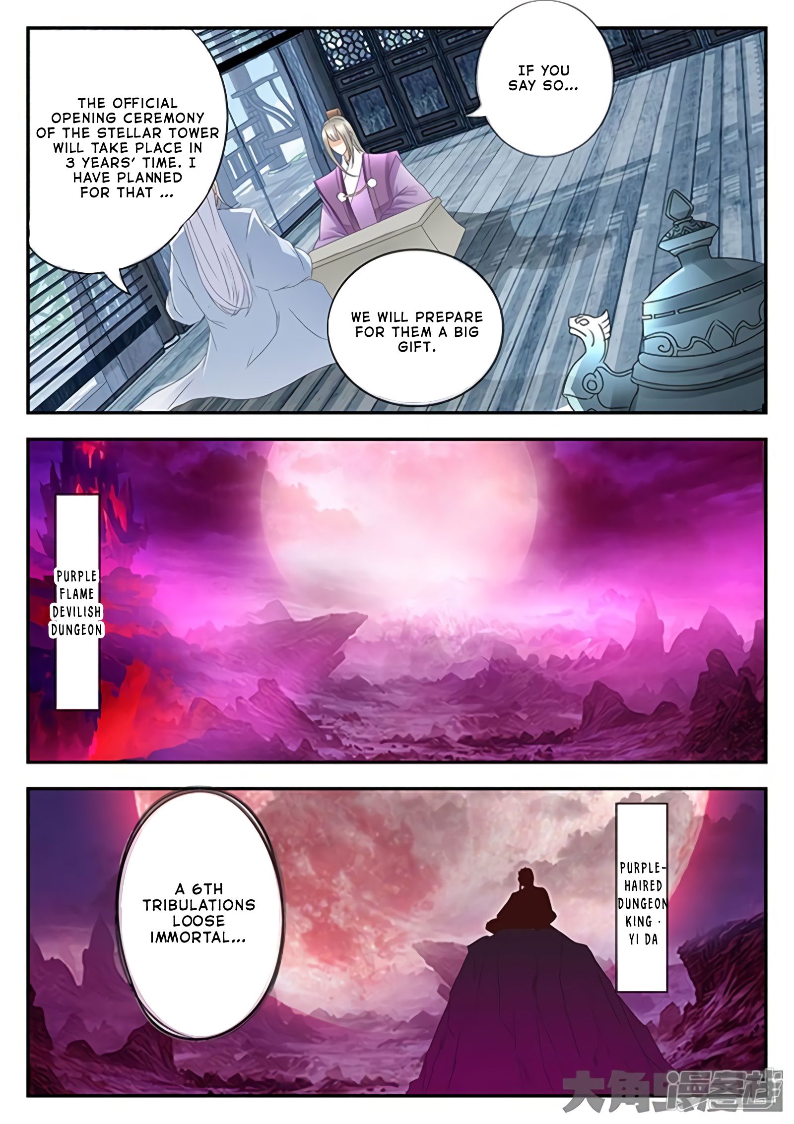 Page 4 of Chapter 172