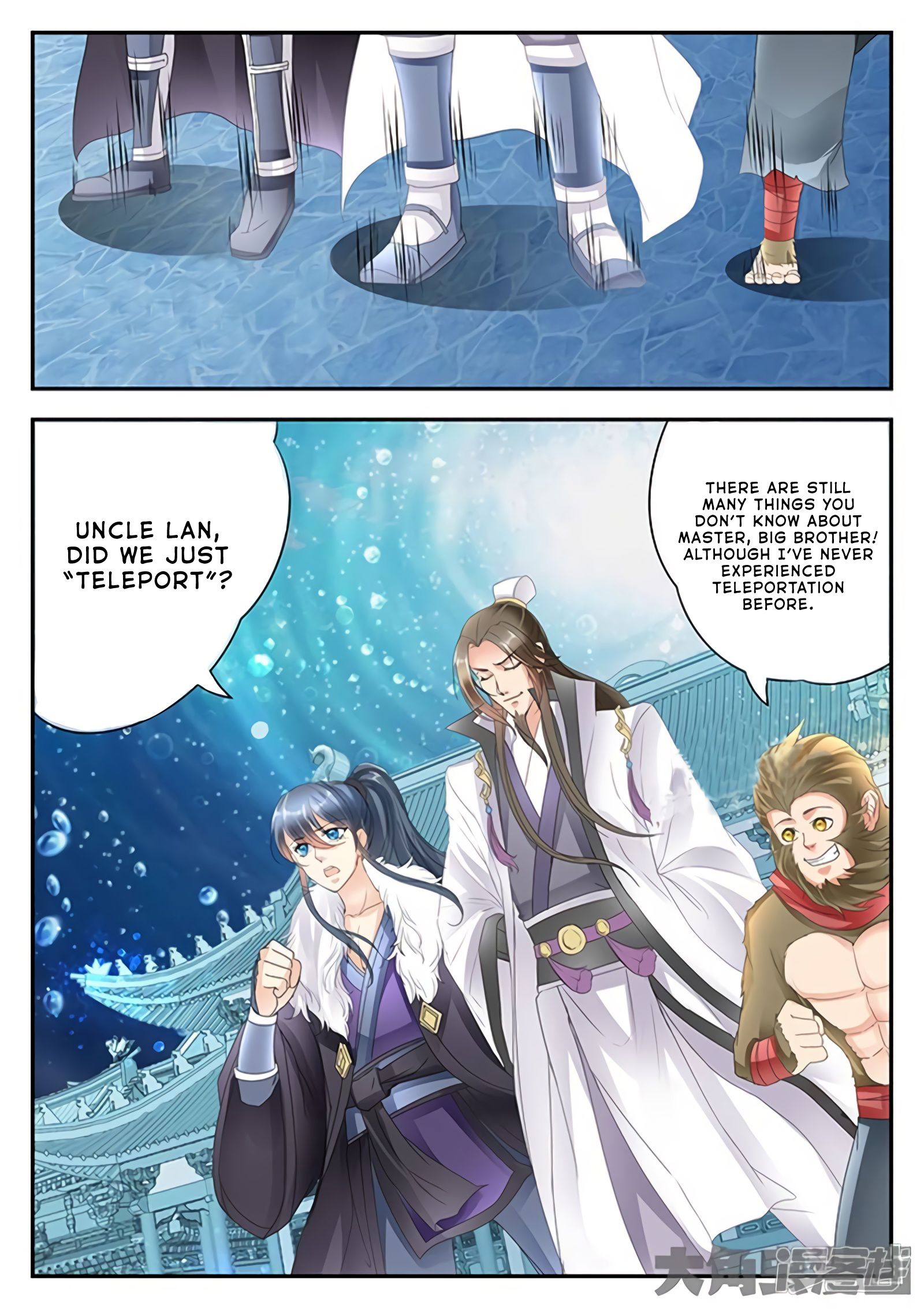 Page 6 of Chapter 172