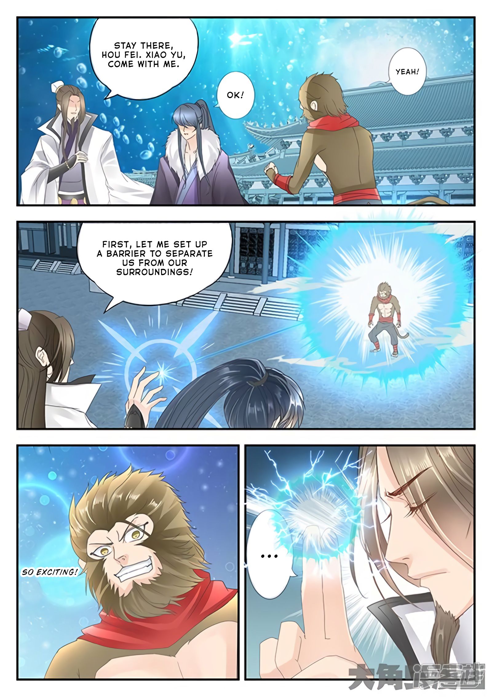 Page 8 of Chapter 172