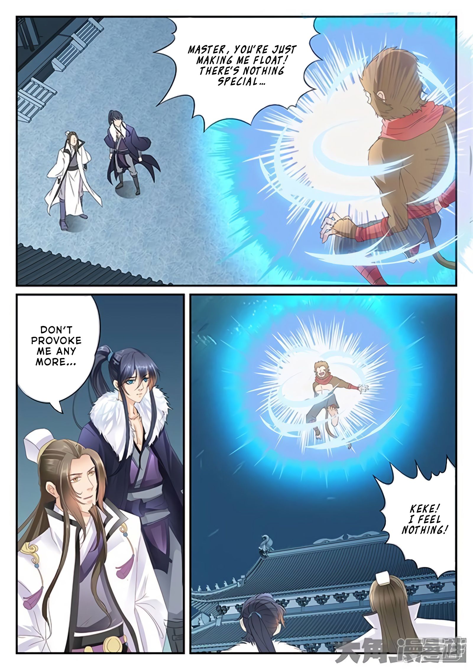 Page 2 of Chapter 173