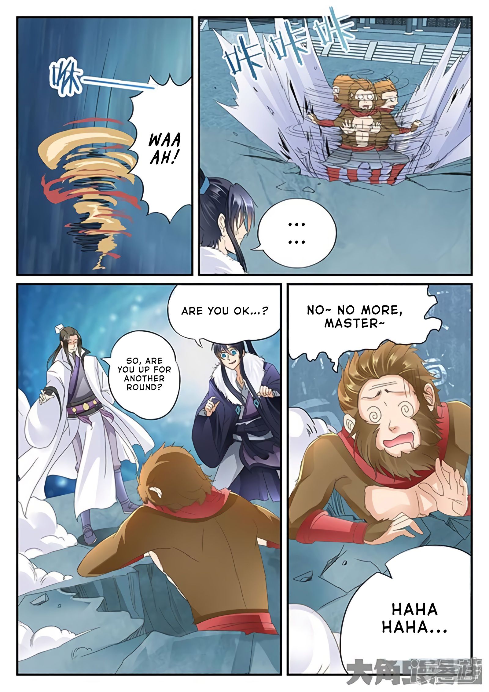 Page 5 of Chapter 173