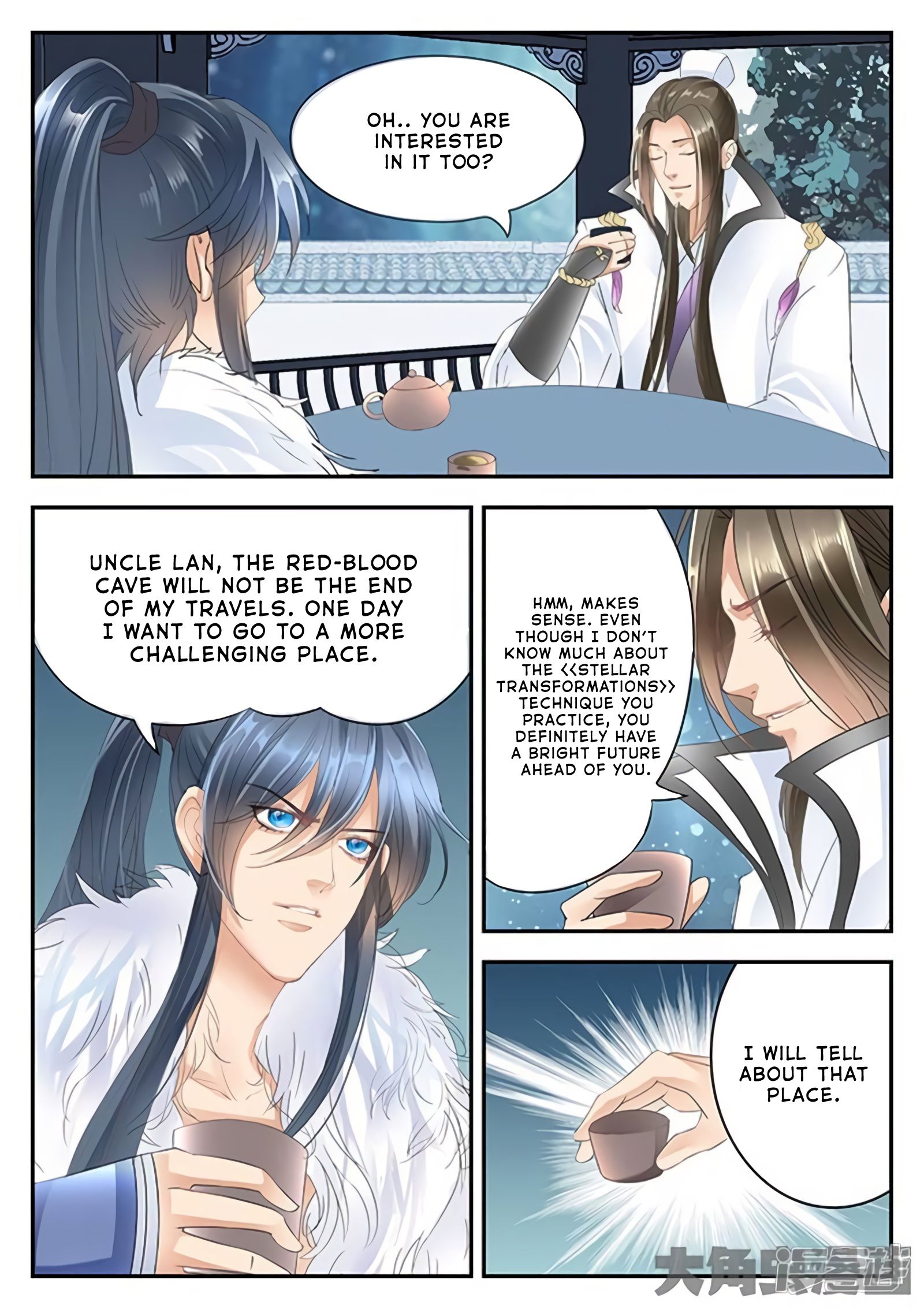 Page 7 of Chapter 173