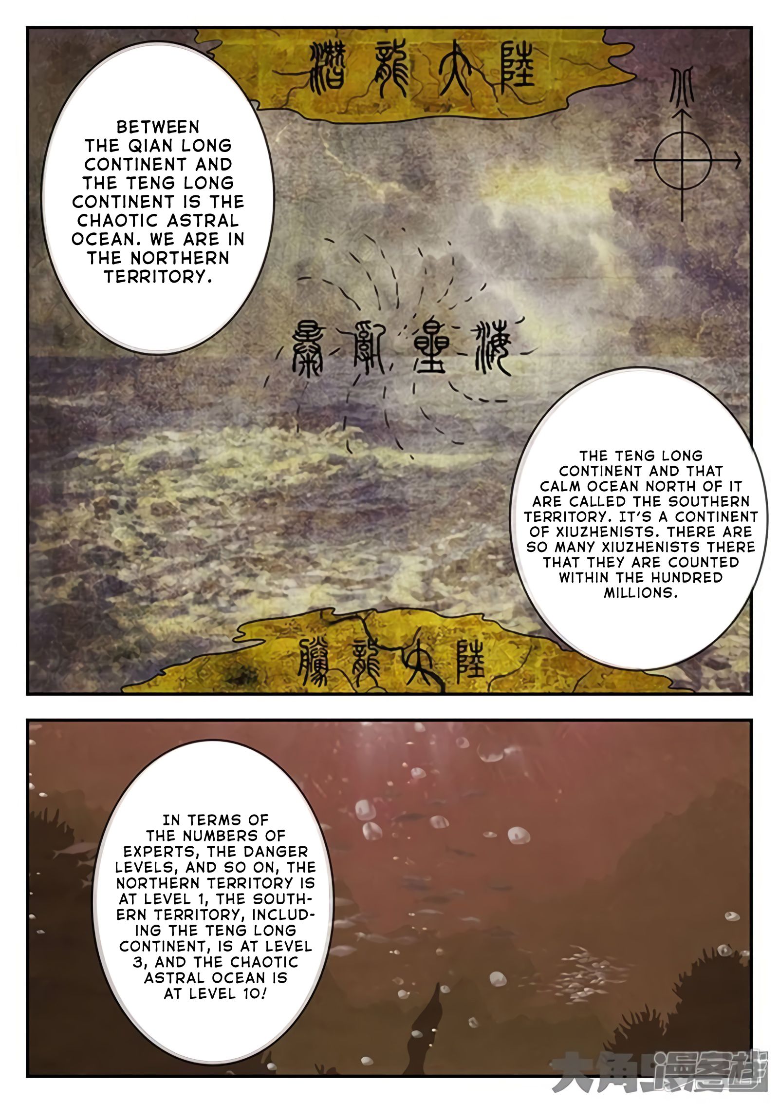 Page 8 of Chapter 173
