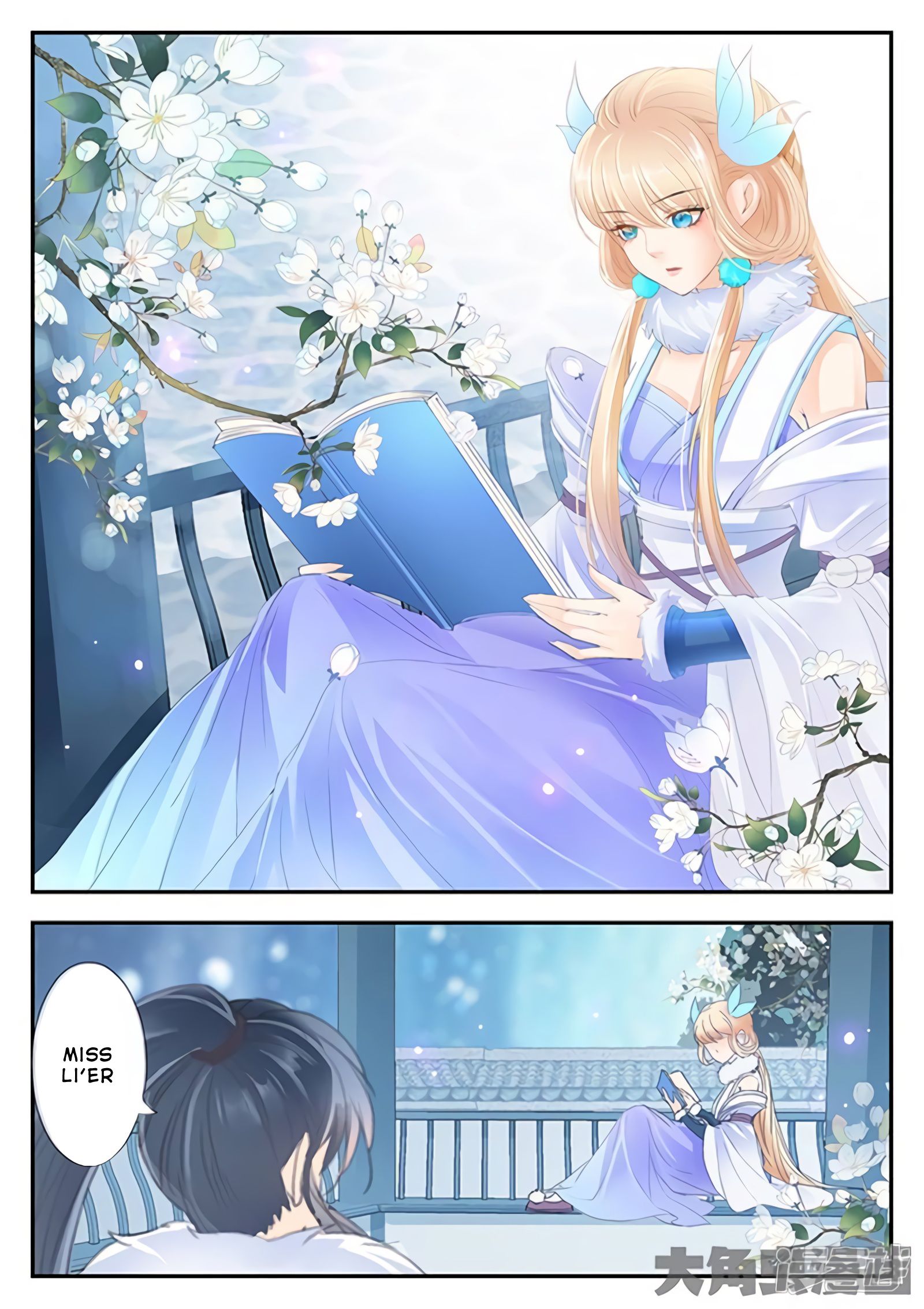 Page 5 of Chapter 174