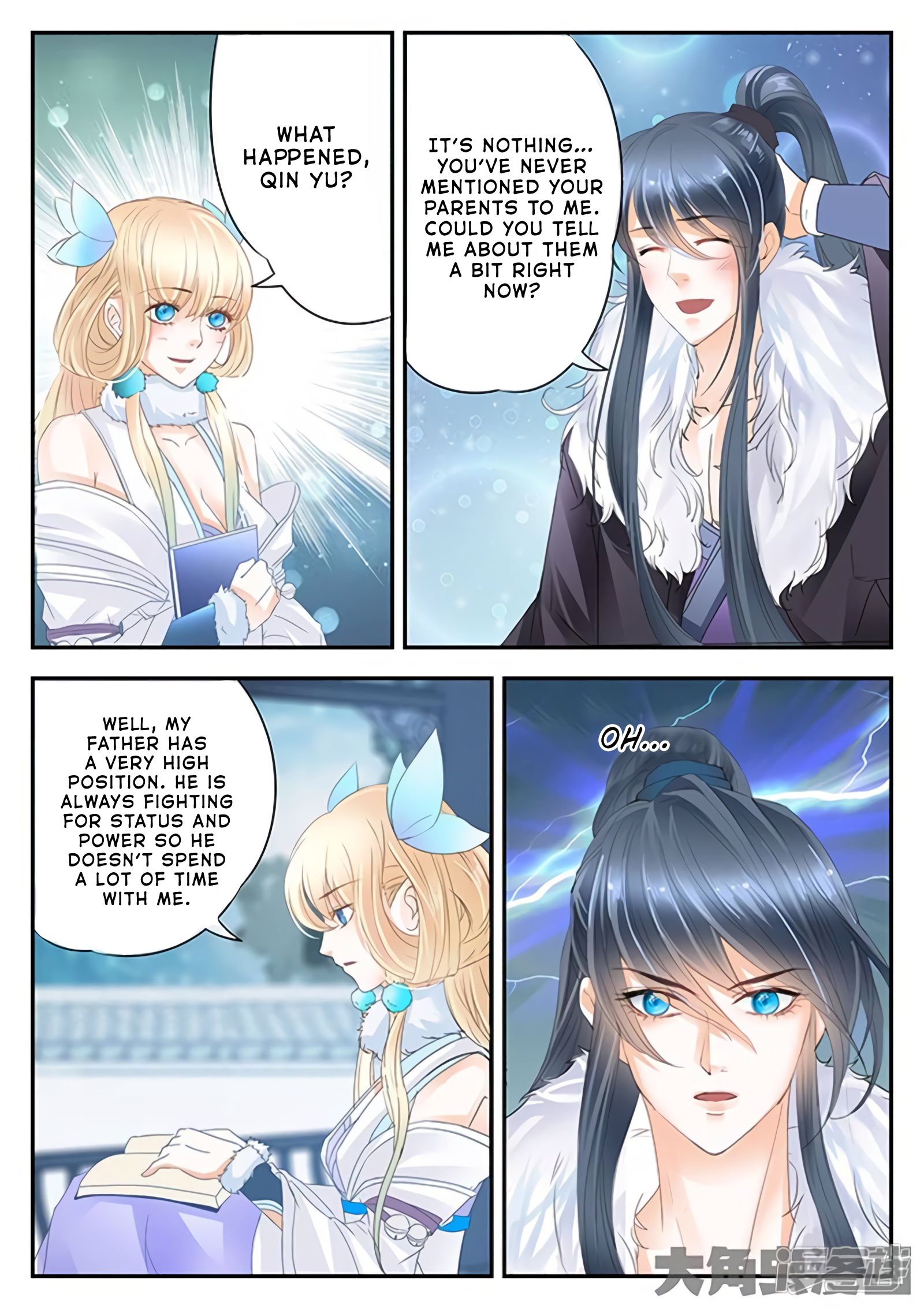 Page 6 of Chapter 174