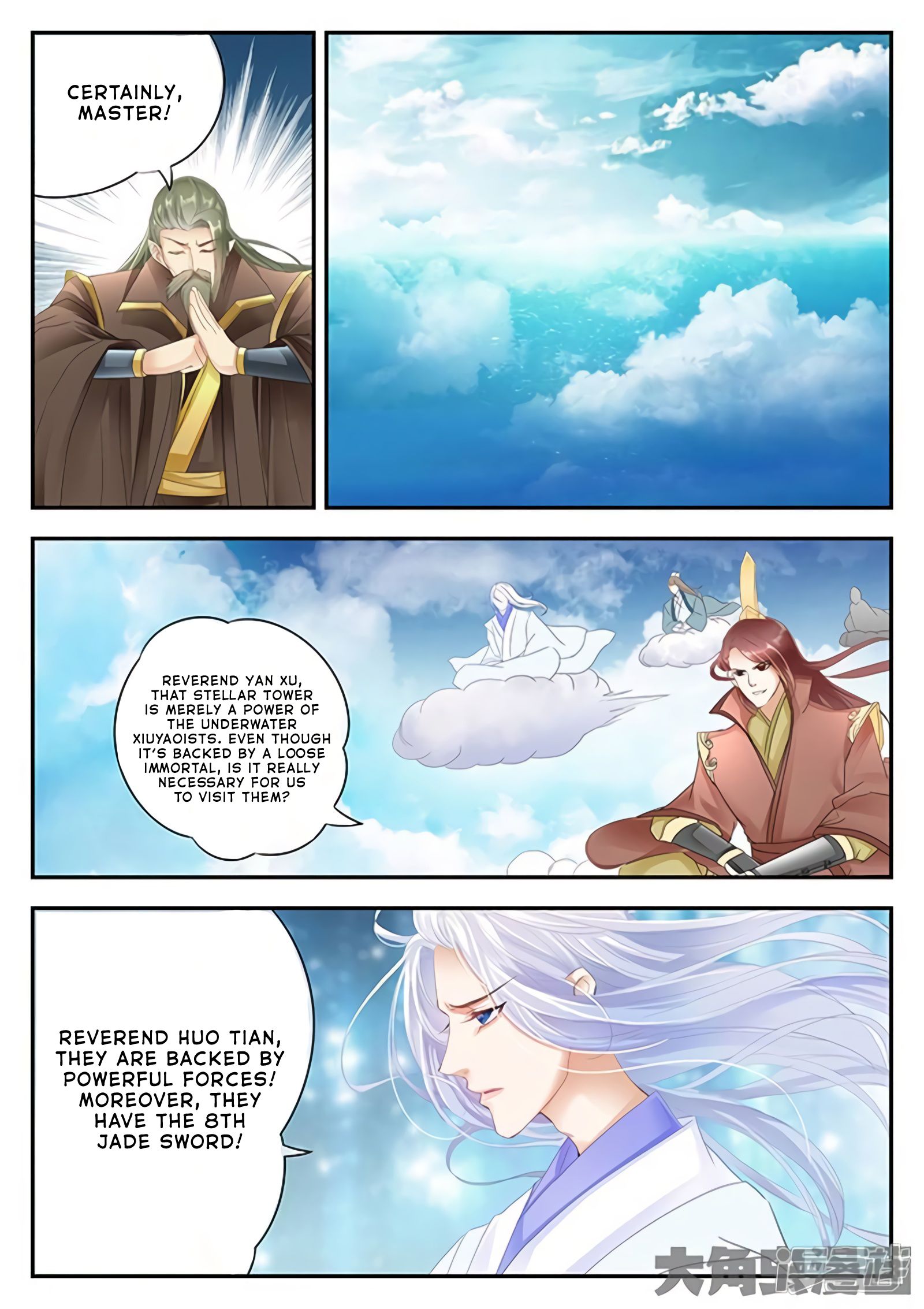 Page 9 of Chapter 174