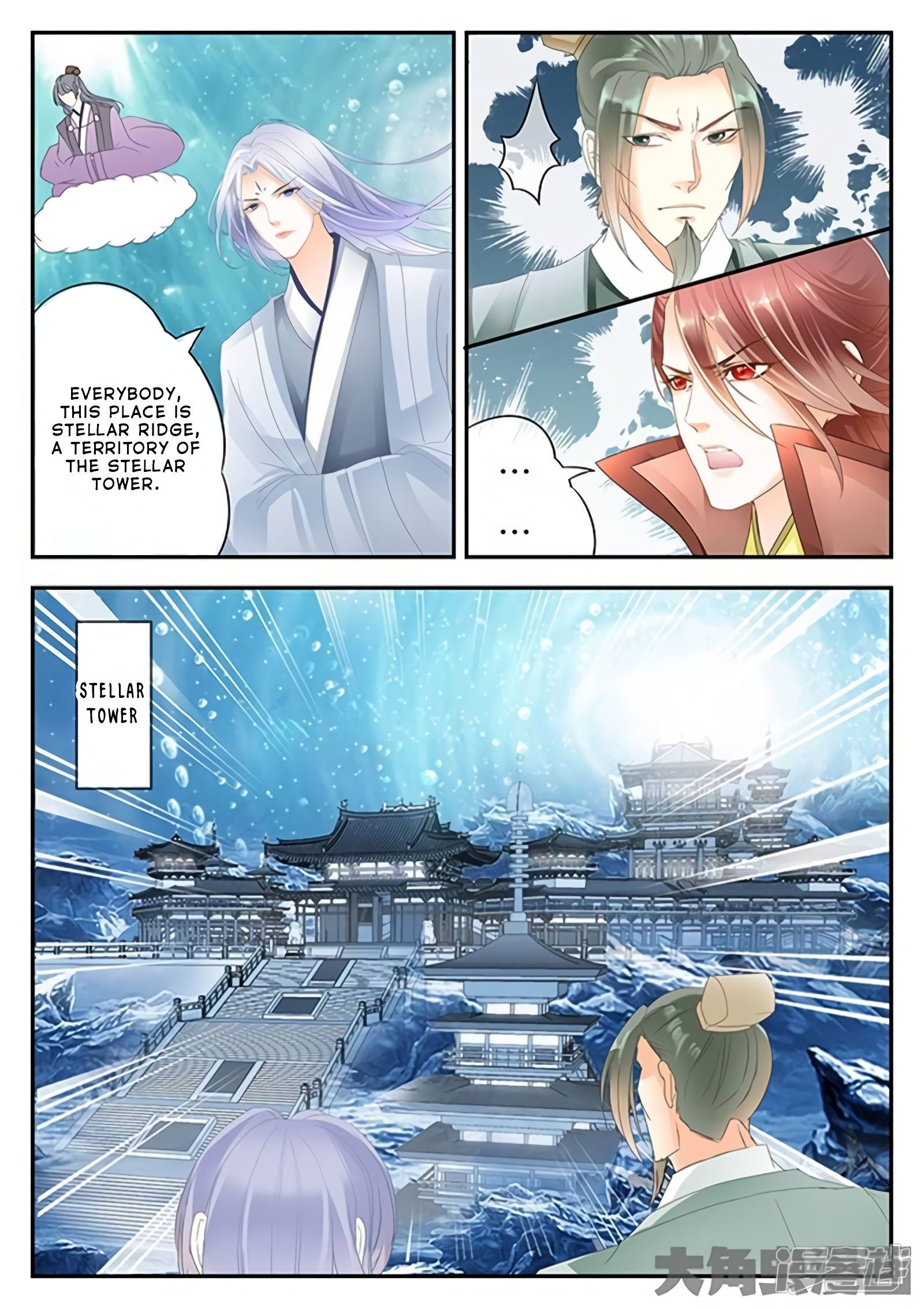 Page 3 of Chapter 175