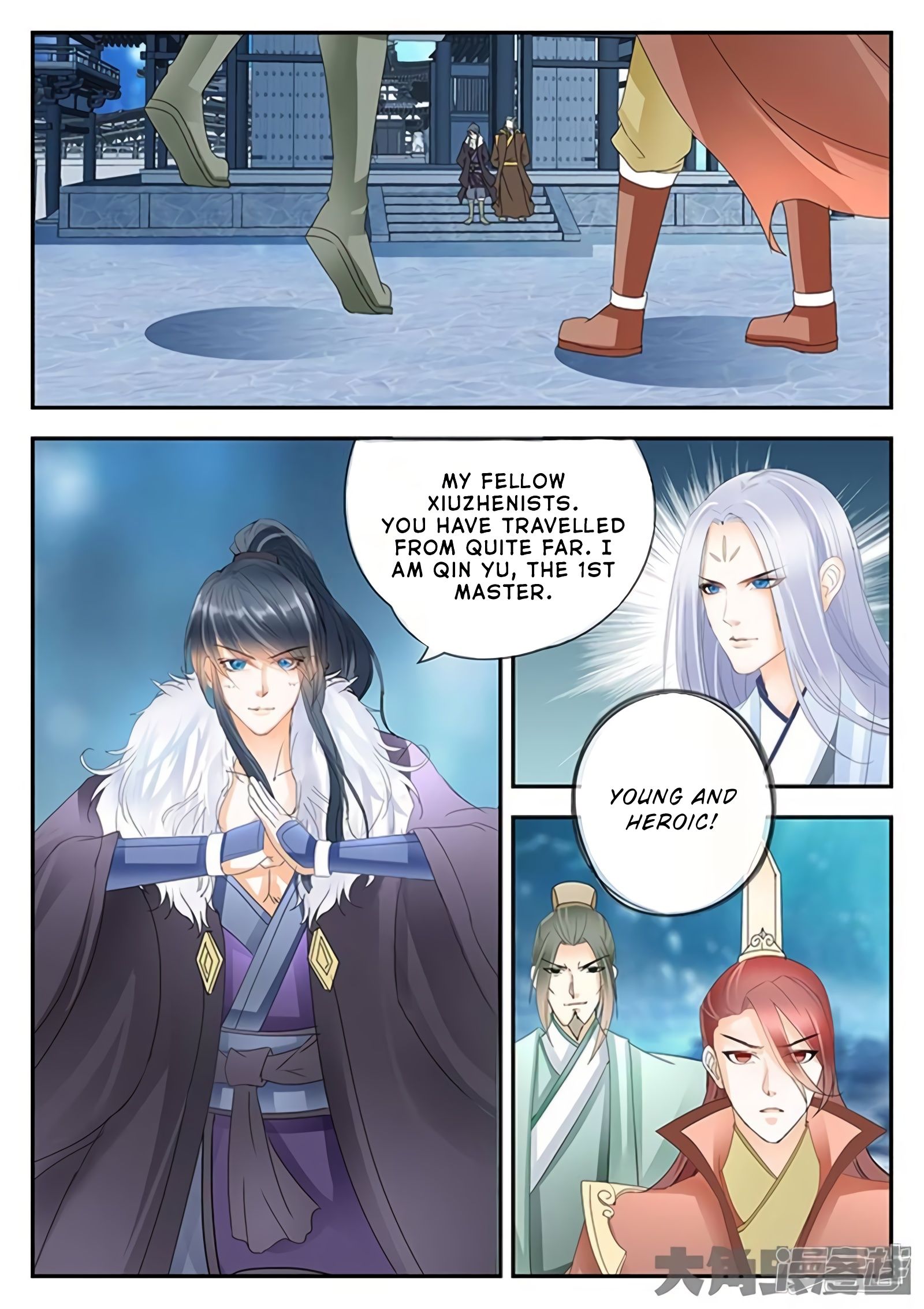 Page 4 of Chapter 175