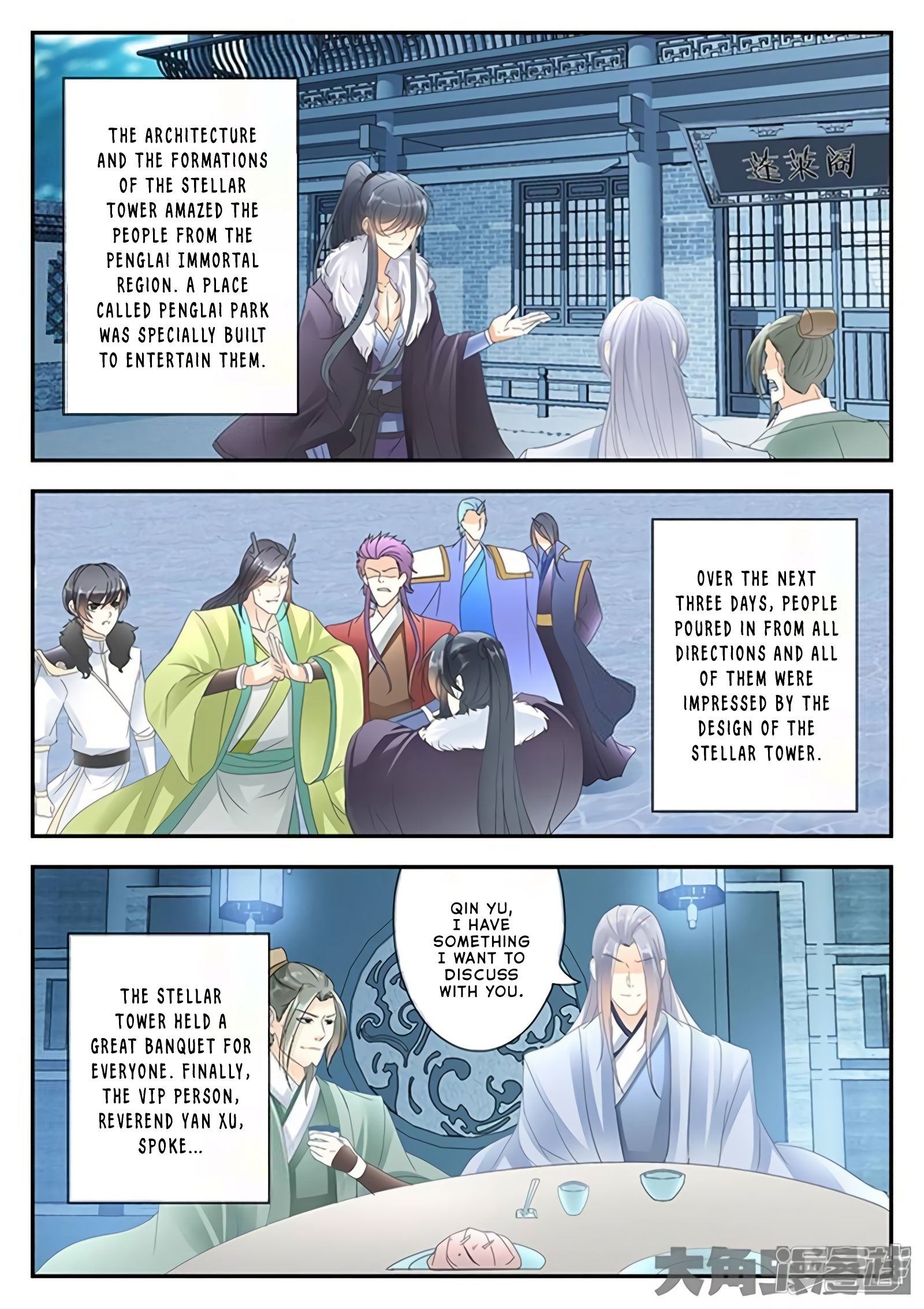 Page 5 of Chapter 175