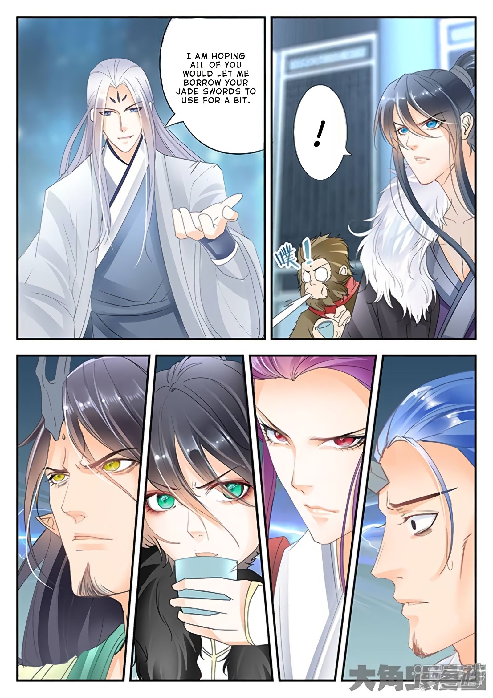 Page 7 of Chapter 175
