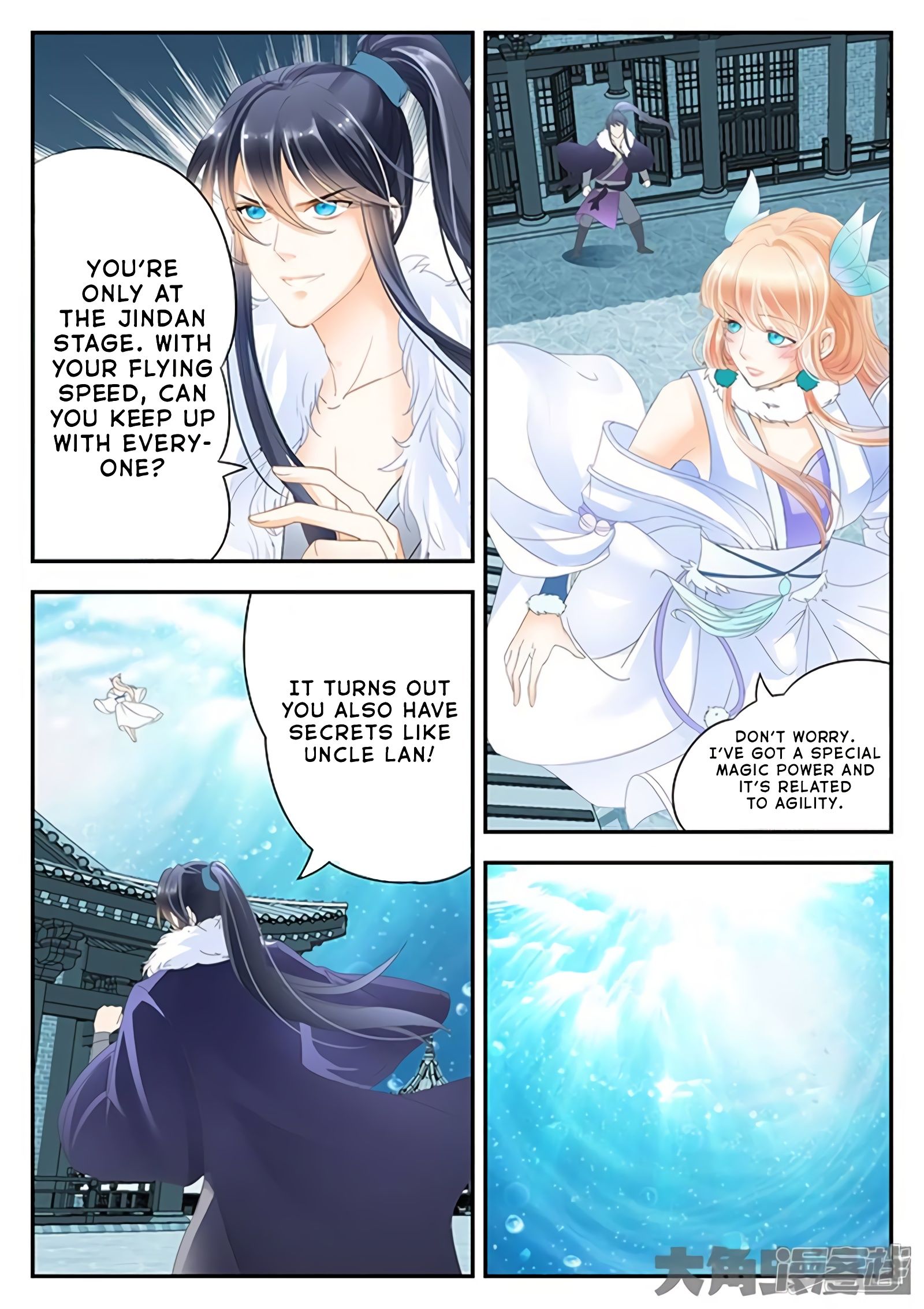 Page 2 of Chapter 177