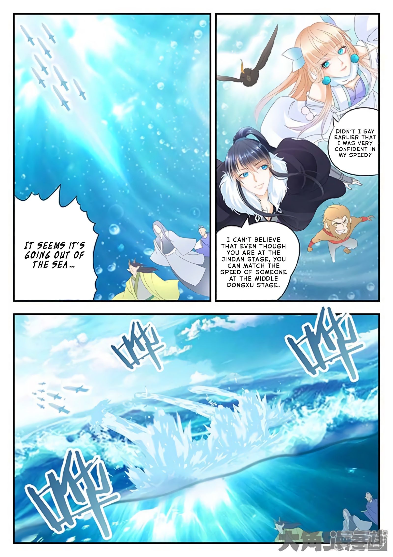 Page 3 of Chapter 177