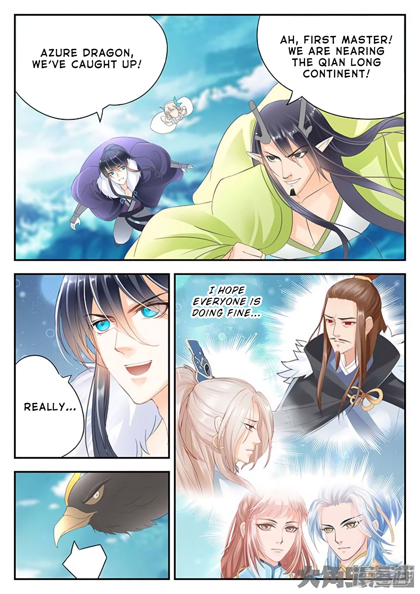 Page 4 of Chapter 177