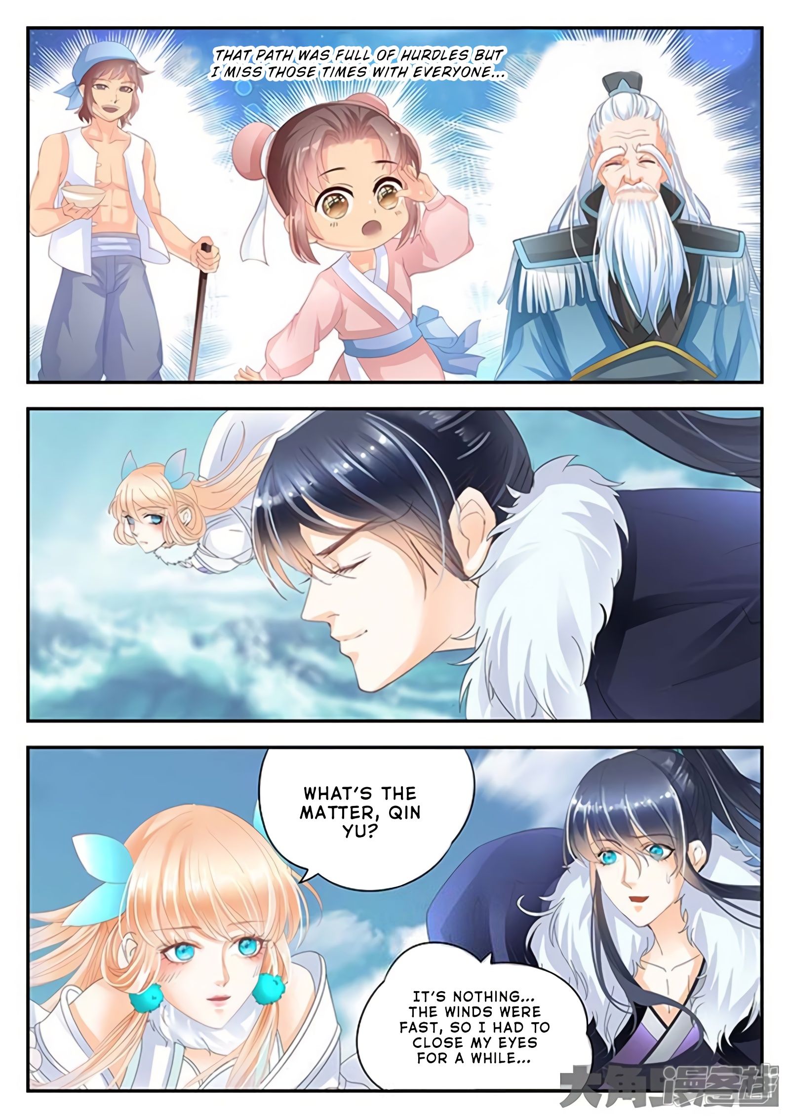 Page 5 of Chapter 177