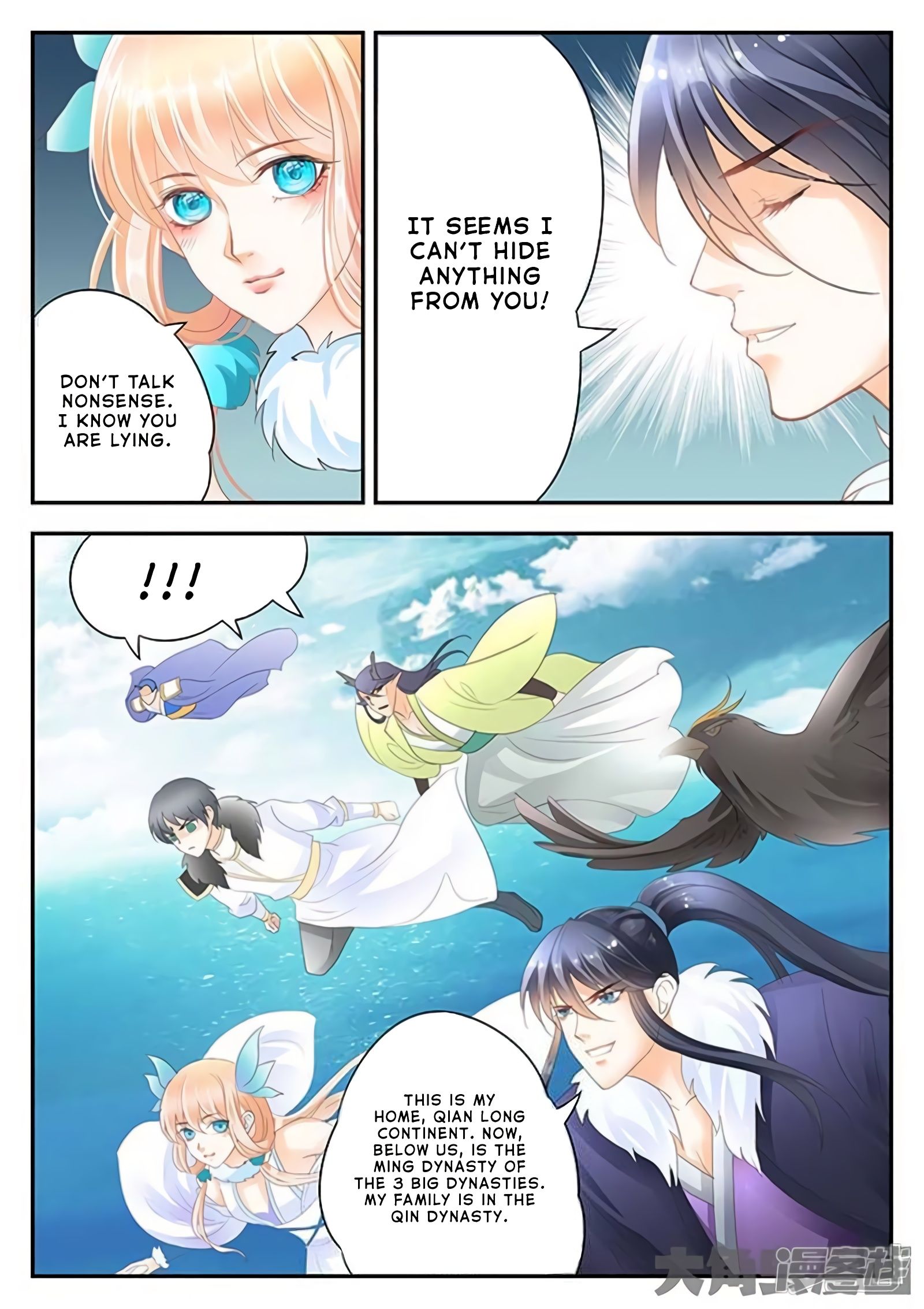 Page 6 of Chapter 177