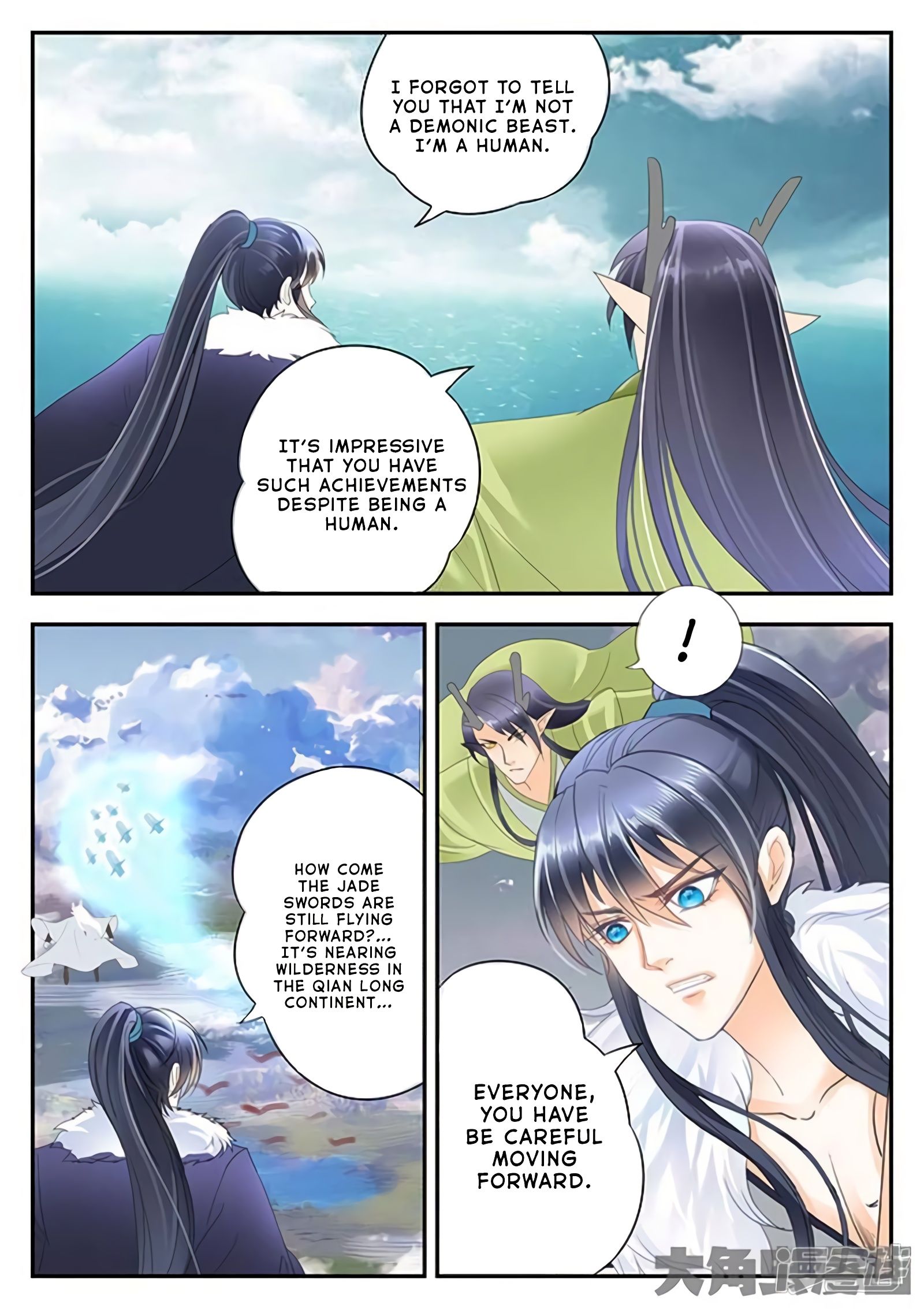 Page 7 of Chapter 177