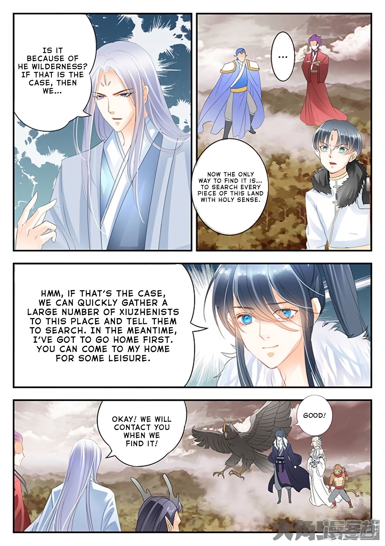 Page 9 of Chapter 177