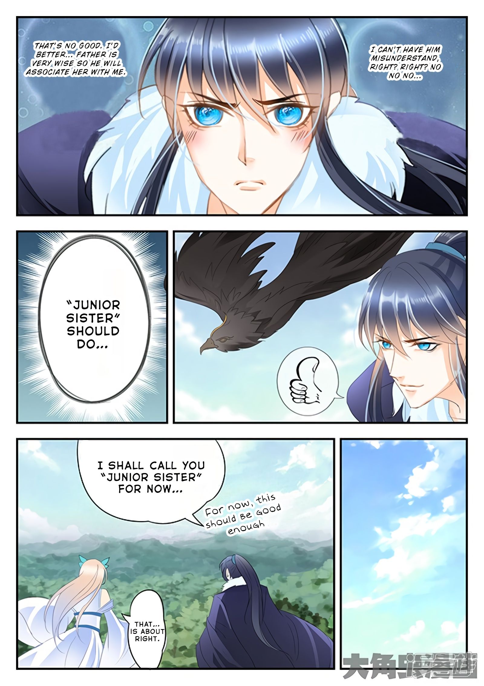 Page 3 of Chapter 178