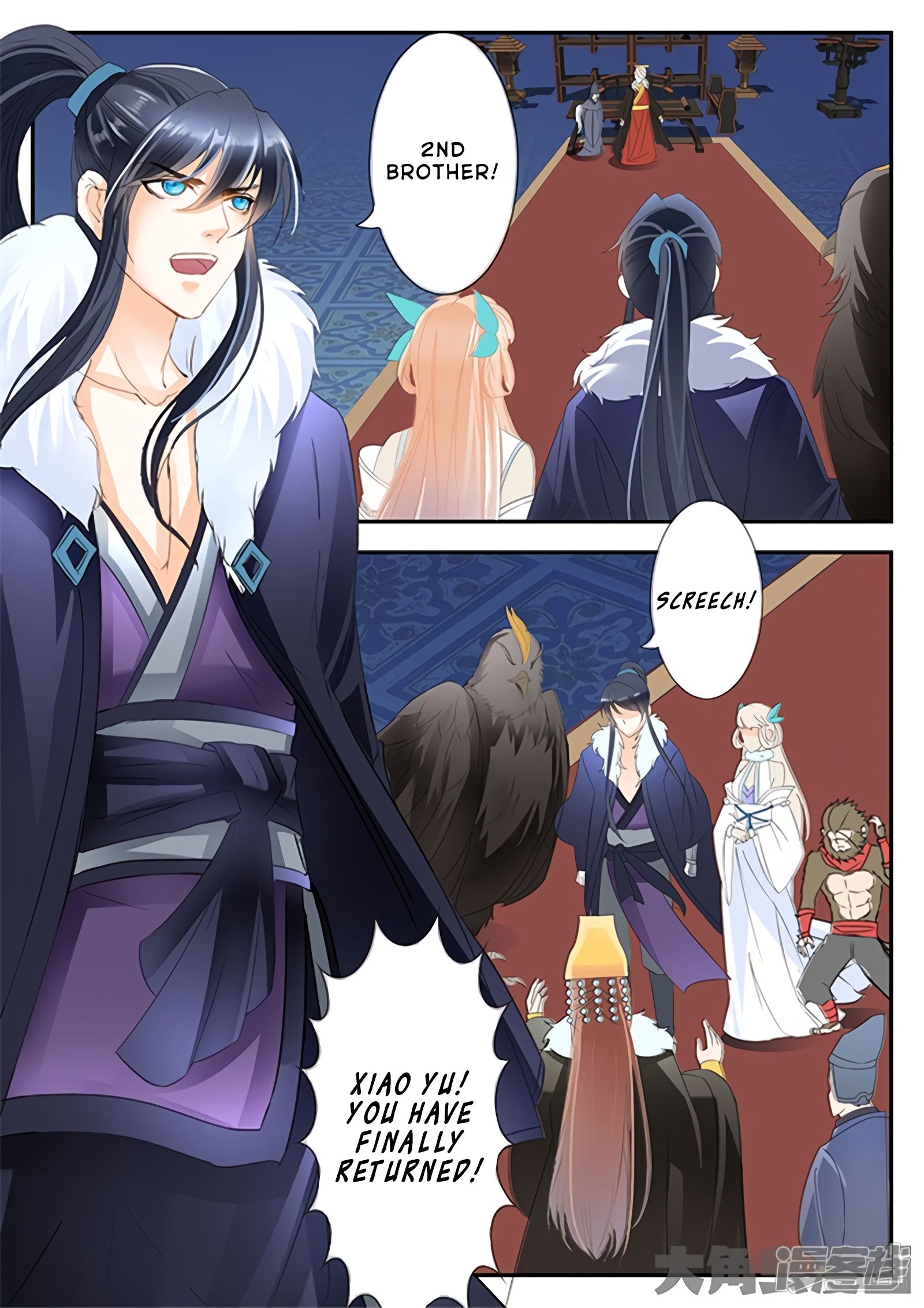 Page 5 of Chapter 178