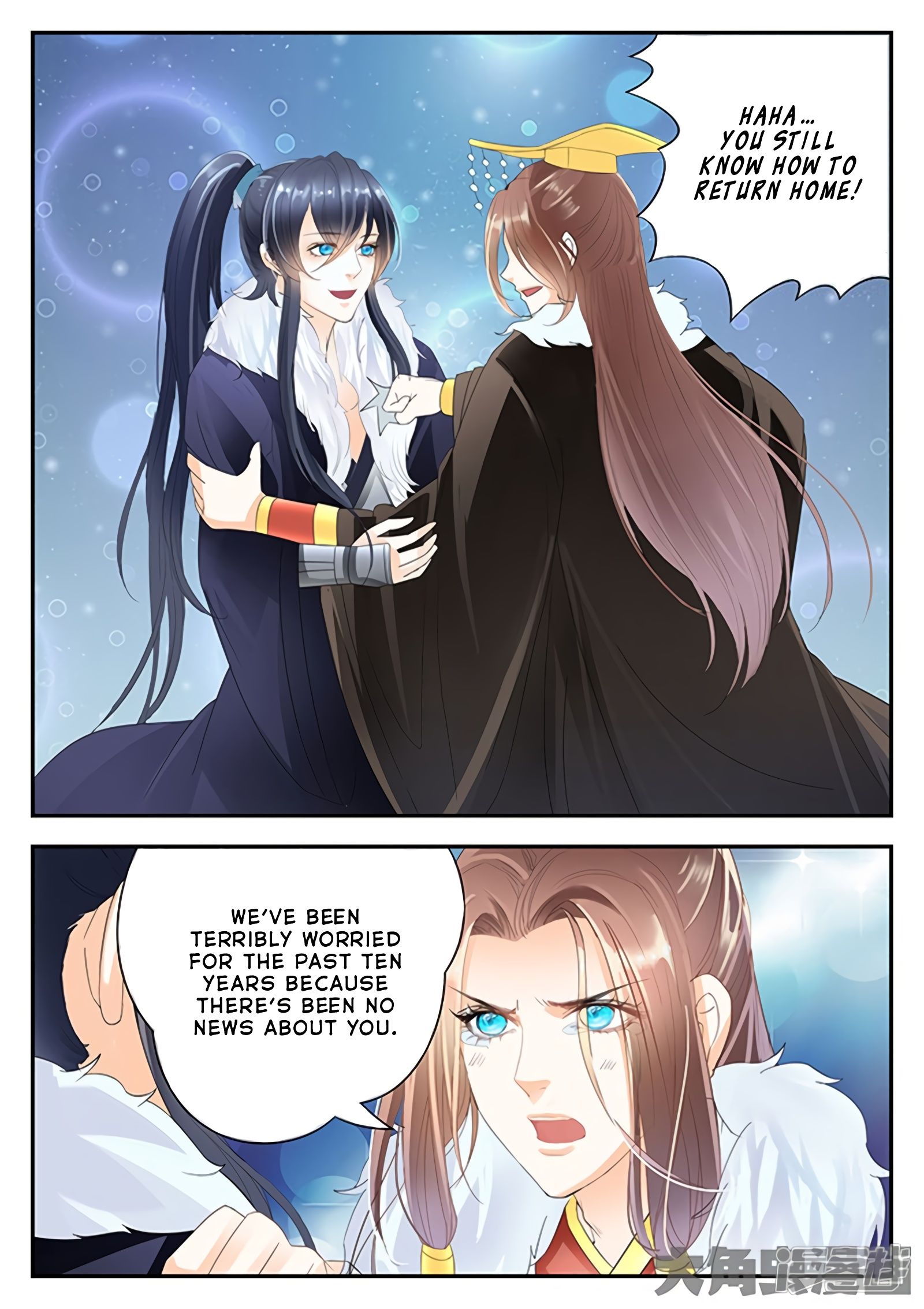 Page 6 of Chapter 178