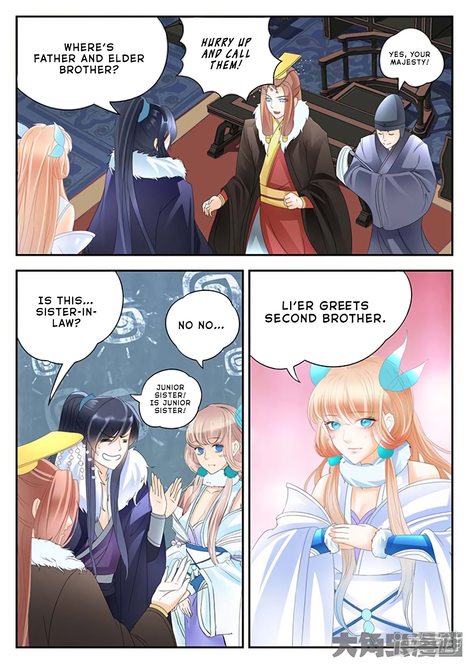 Page 7 of Chapter 178