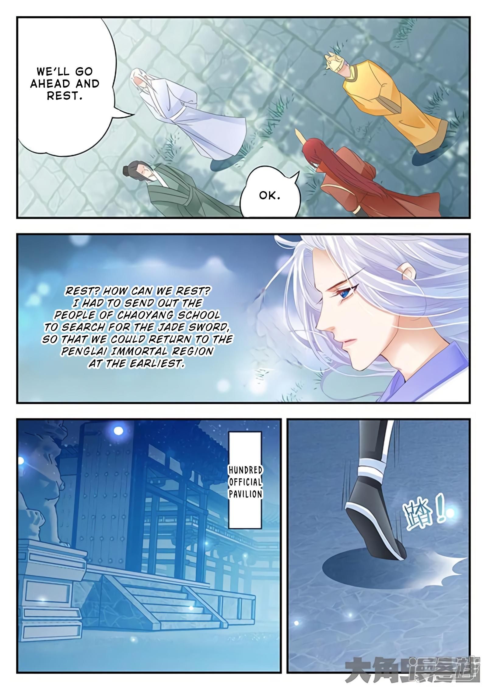 Page 7 of Chapter 179