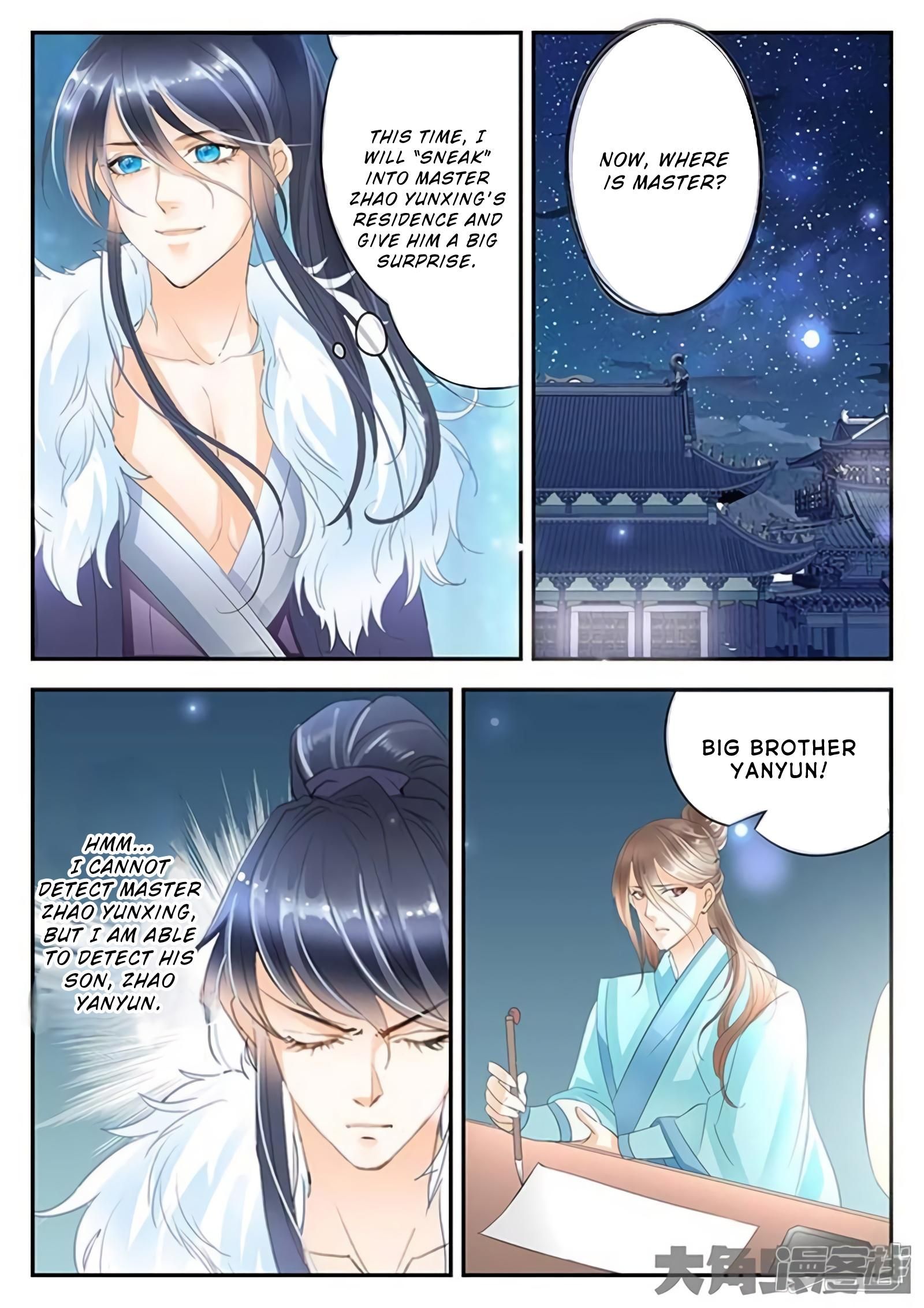 Page 8 of Chapter 179