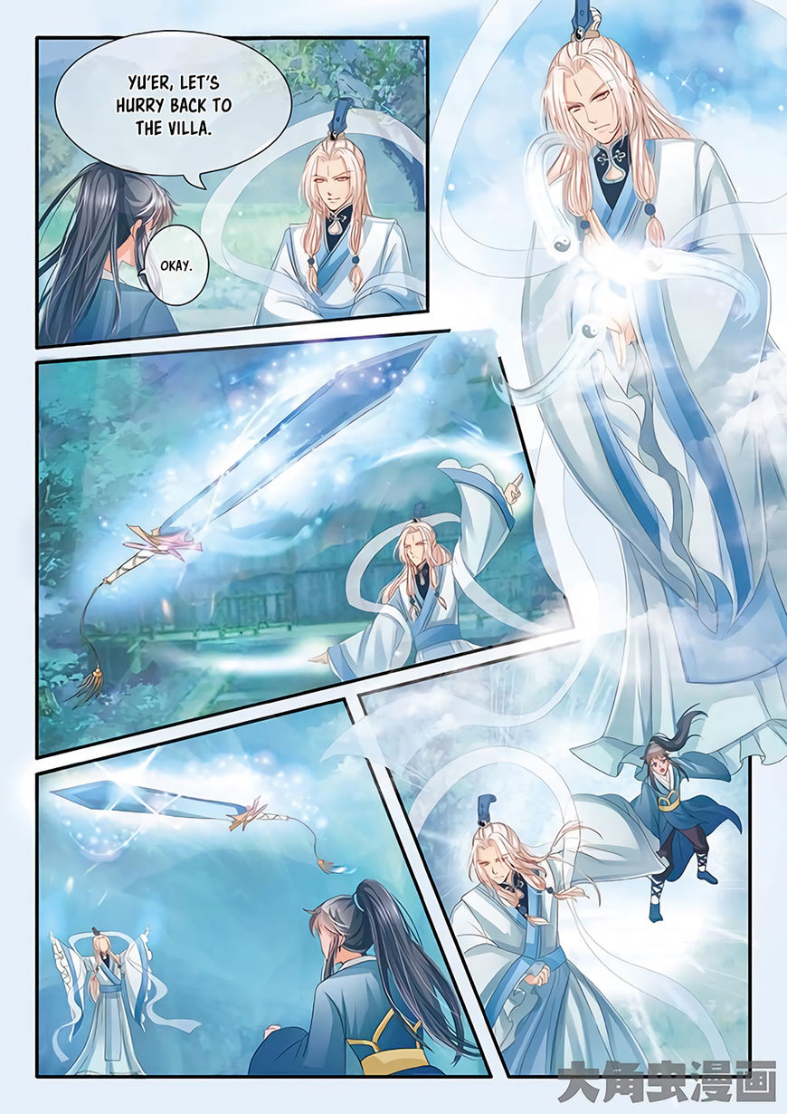 Page 2 of Chapter 18