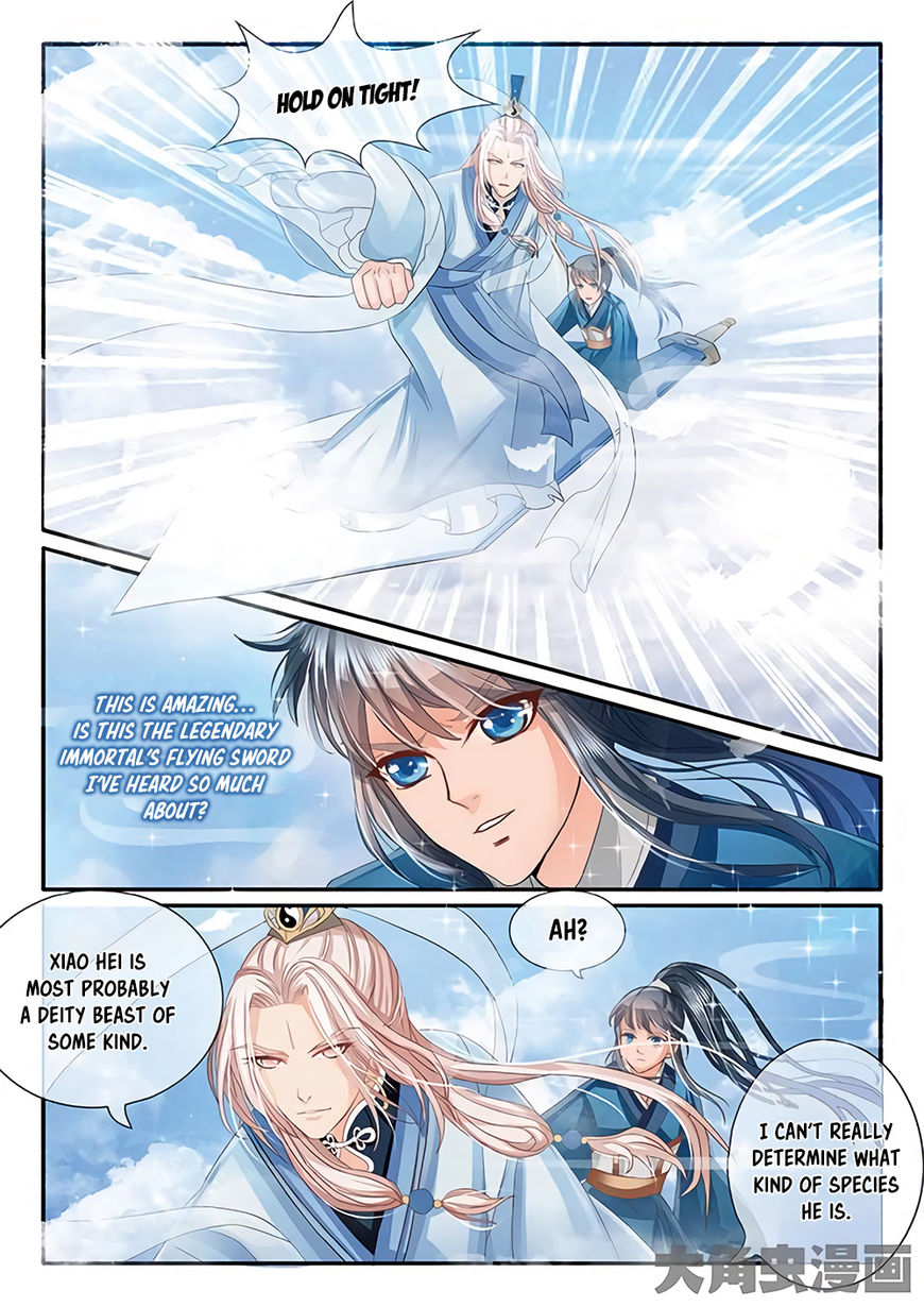 Page 3 of Chapter 18