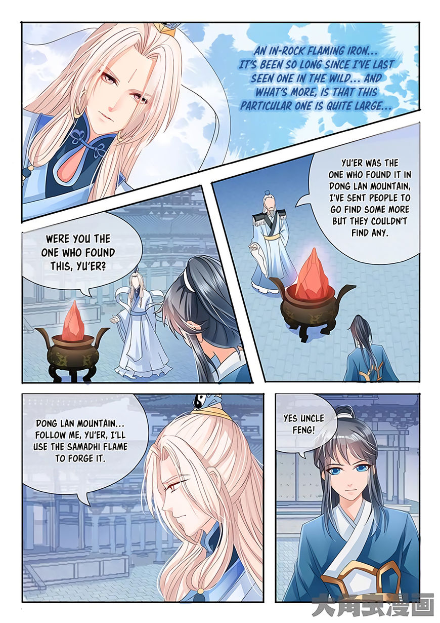 Page 6 of Chapter 18